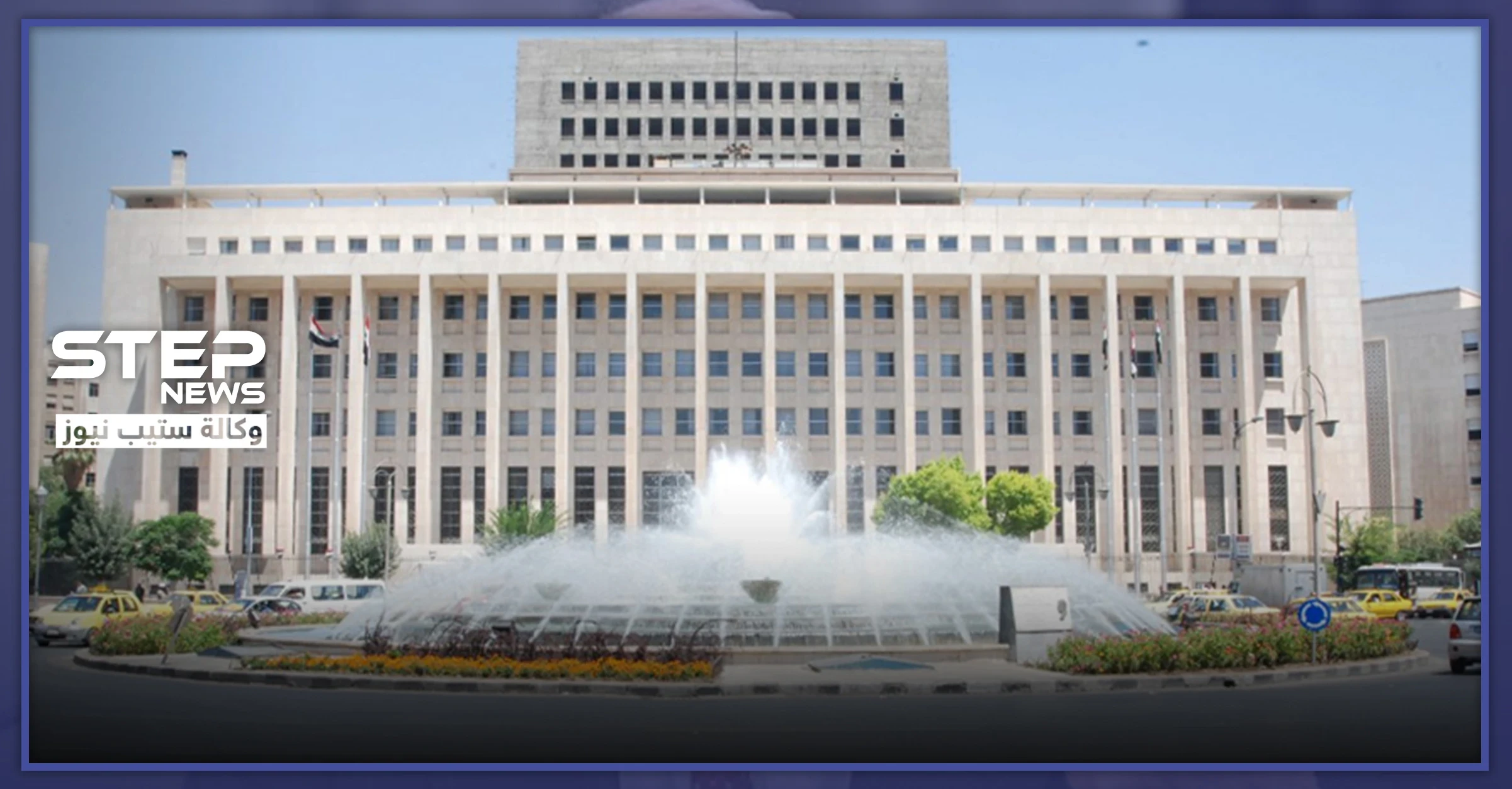 مصرف سوريا يوضّح آلية دفع "بدل العسكرية" للمقيمين في الخارج