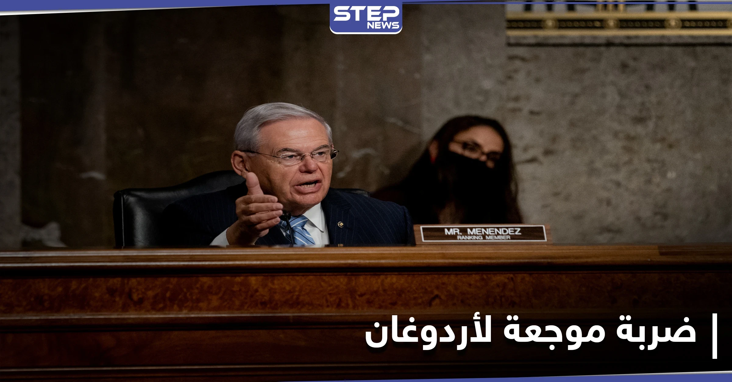 بطلب من مجلس الشيوخ الأمريكي... رسالة لبايدن قد تشكل ضربة موجعة لأردوغان إليك تفاصيلها