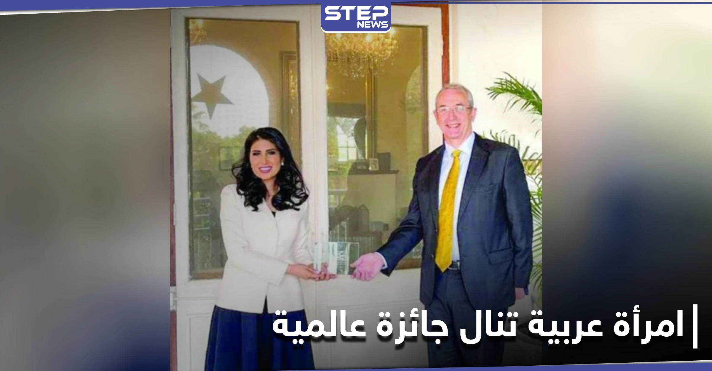 أول امرأة عربية تنال لقب المسلم العالمي لعام 2020.. تعرف عليها