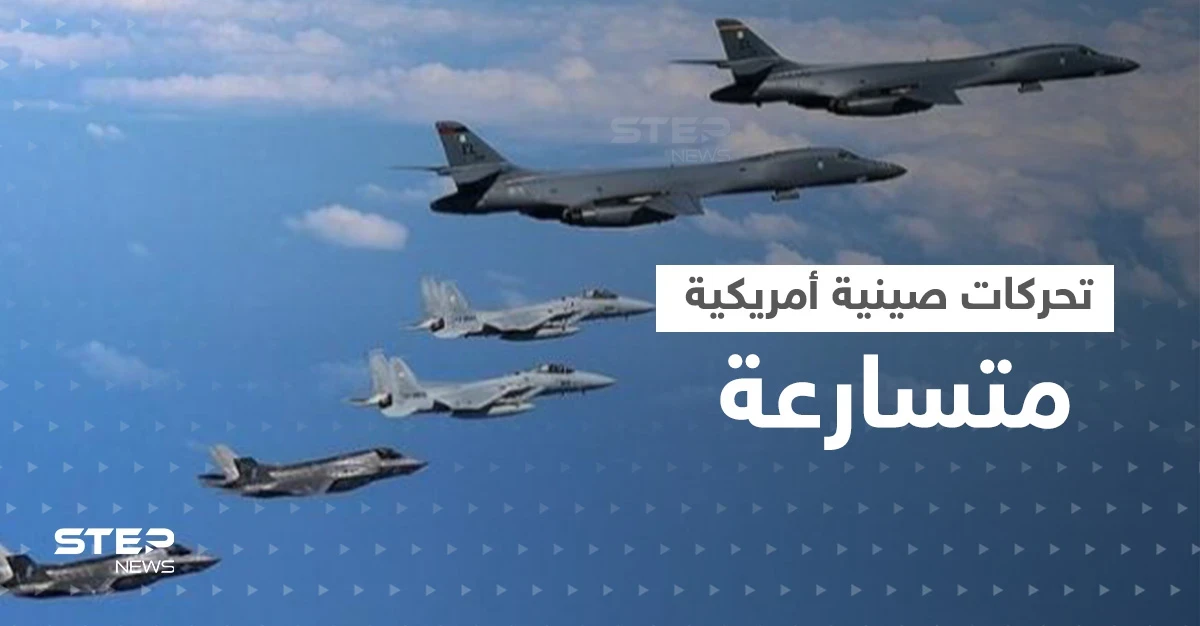 الصين تبدأ "هجوم الصقر" بمشاركة تايلاند بعد أضخم مناورات بتاريخها