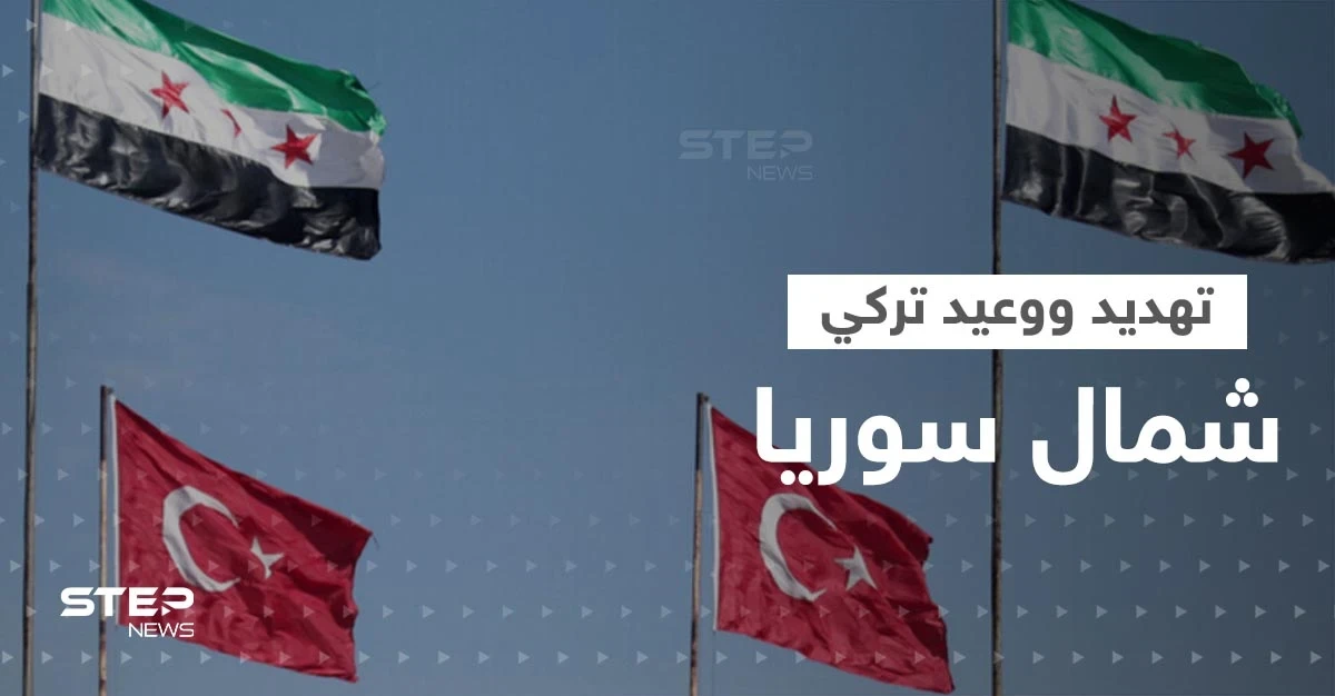خاص|| المخابرات التركية تجتمع مع قوات المعارضة شمال سوريا ومصدر يكشف تفاصيل ما دار بينها