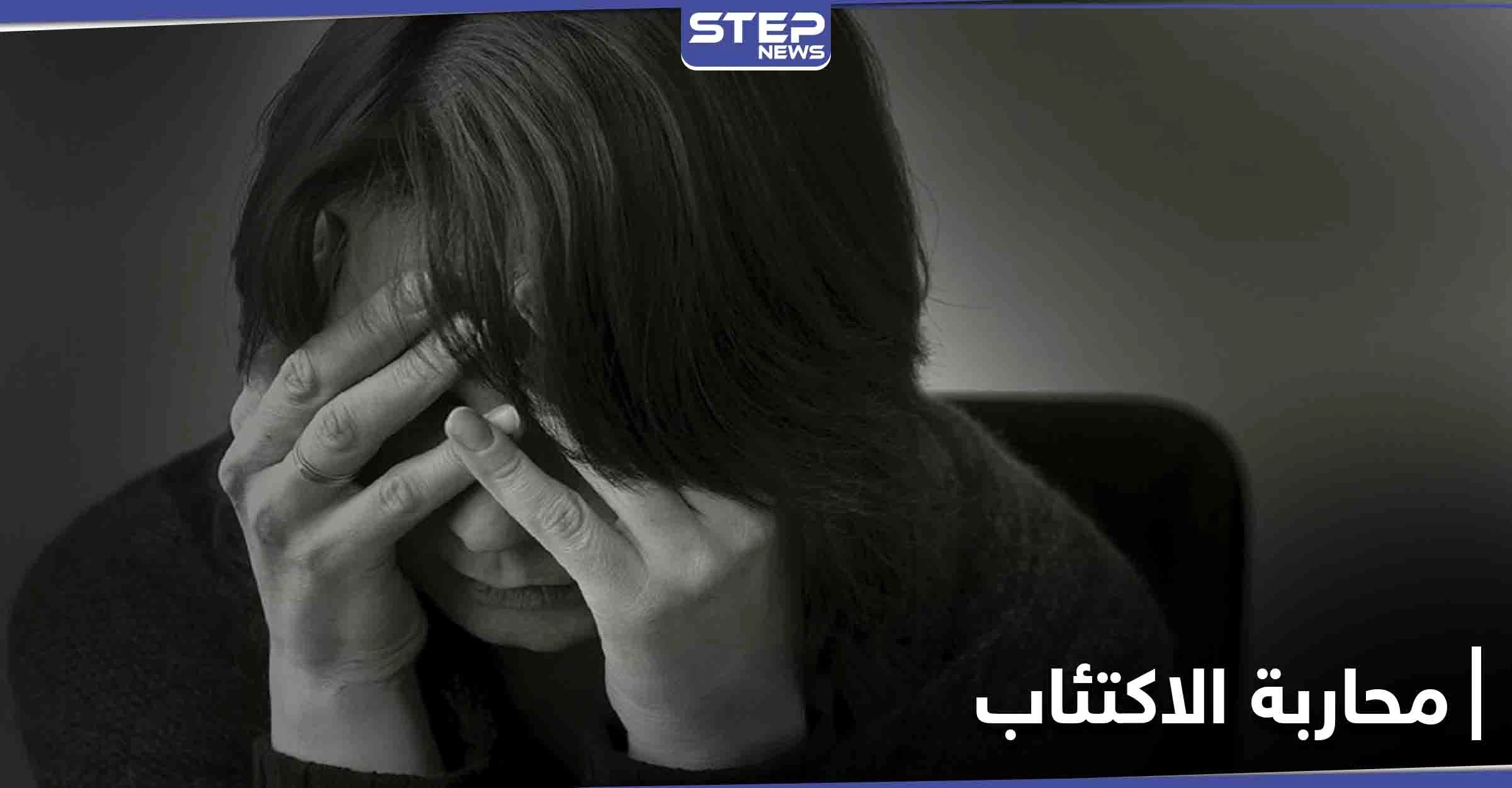 تخلص من أدوية الاكتئاب عبر اتباع وسيلتين فقط