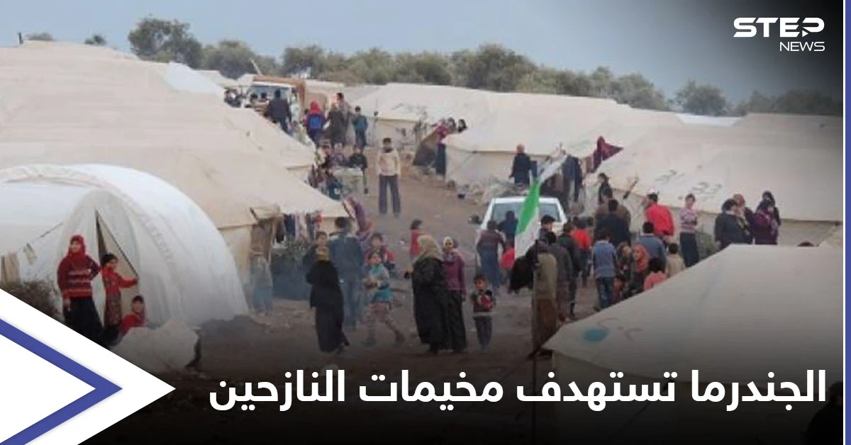 بالفيديو|| الجندرما التركية تقتل طفلاً سورياً أثناء تناول عشائه في مخيمات النازحين قرب الحدود