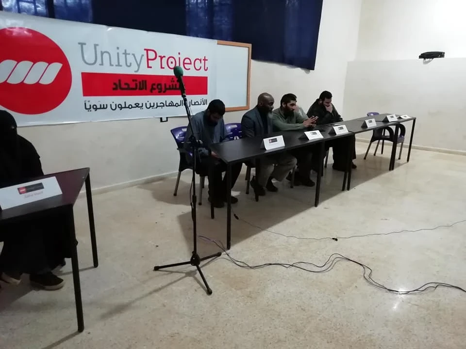 "مشروع الاتحاد" مشروع تنموي إنساني في الشمال السوري بقيادة "مهاجرين" أجانب