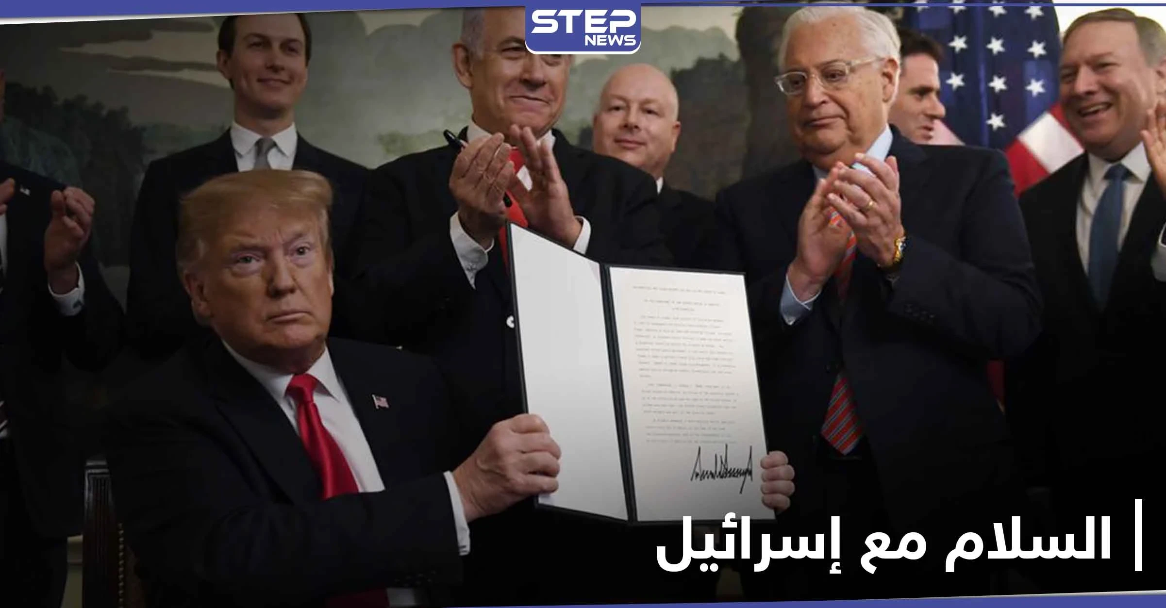 إيفانكا ترامب تعلق على اتفاق السلام بين السودان وإسرائيل ومصادر إسرائيلية تكشف الدولة التالية
