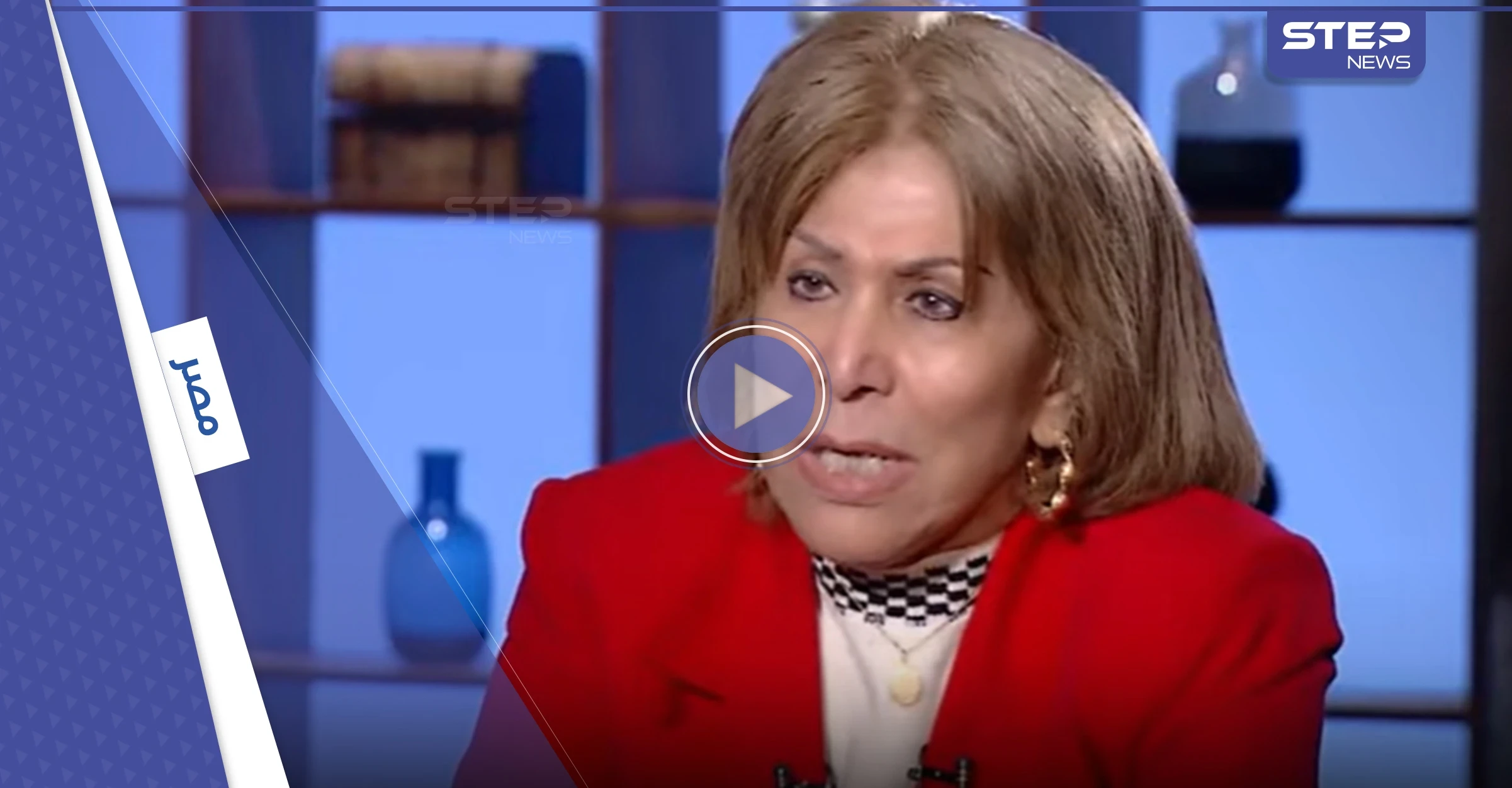 بالفيديو|| نائبة مصرية تصف شخصاً بأنه الأعظم بعد عمر بن الخطاب وتثير الجدل حول النقاب