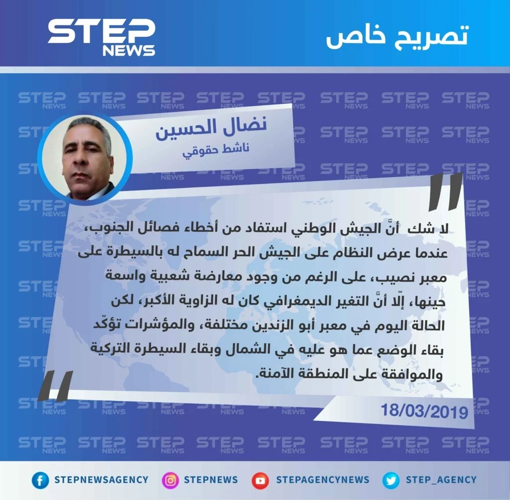حول هدف تركيا من فتح معبر "أبو الزندين" مع مناطق سيطرة النظام، وأوجه التشابه مع حالة معبر "نصيب" سابقًا