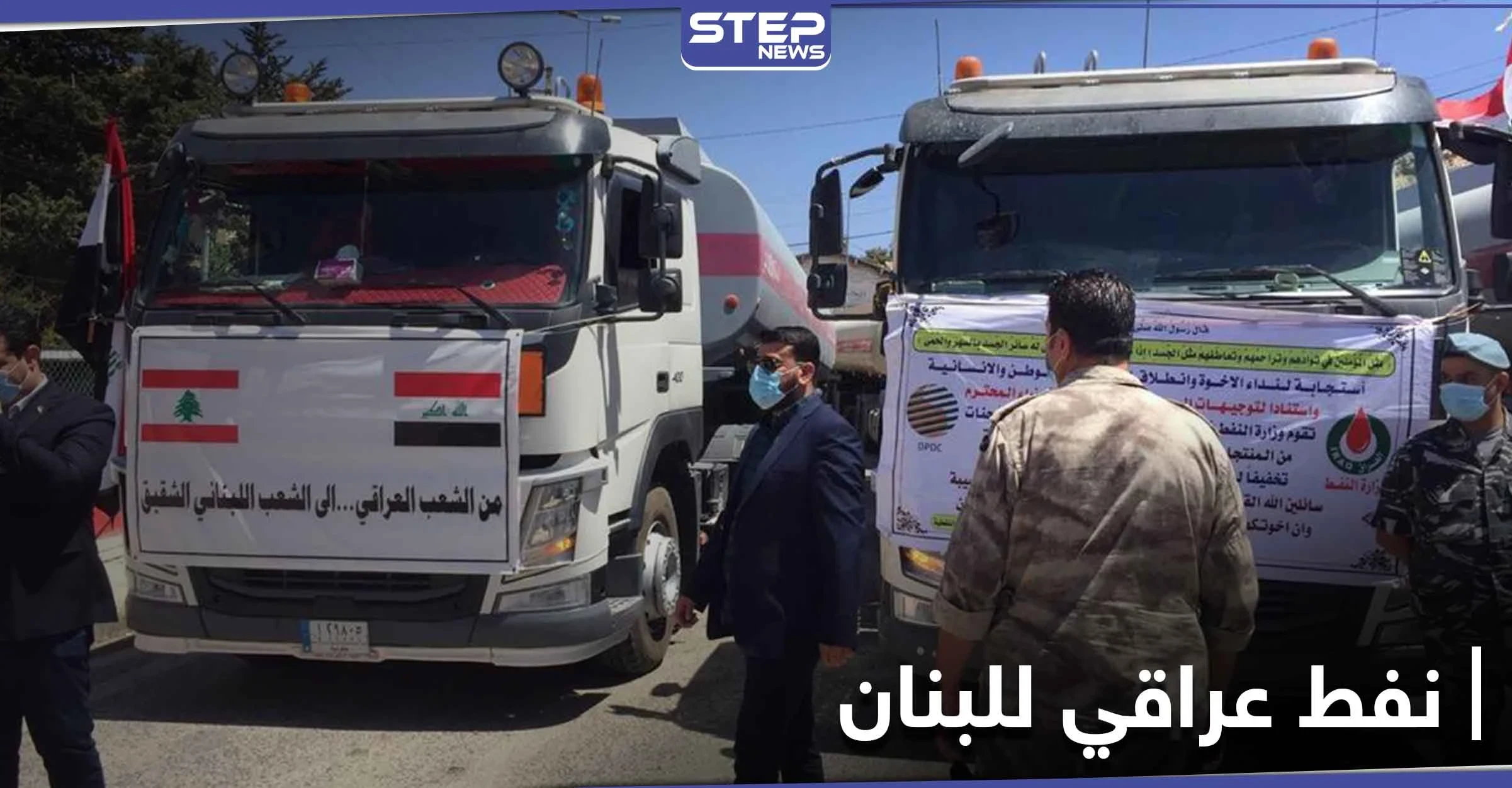 خاص|| حزب الله ينقل النفط الخام من العراق إلى لبنان ومصدر يكشف التفاصيل
