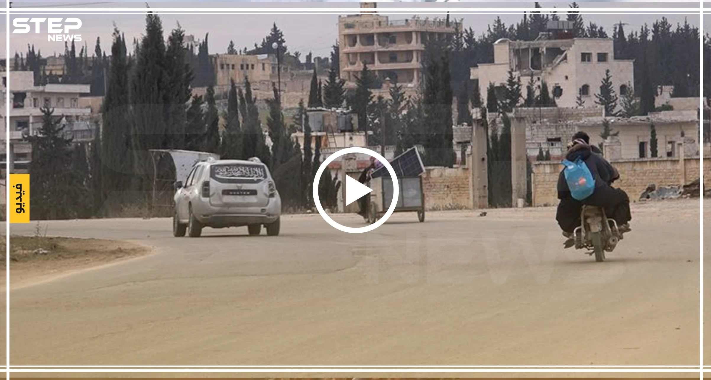 شاهد حركة نزوح كبيرة لأهالي ريف حلب الغربي هرباً من قصف النظام السوري وبوادر الحرب هناك