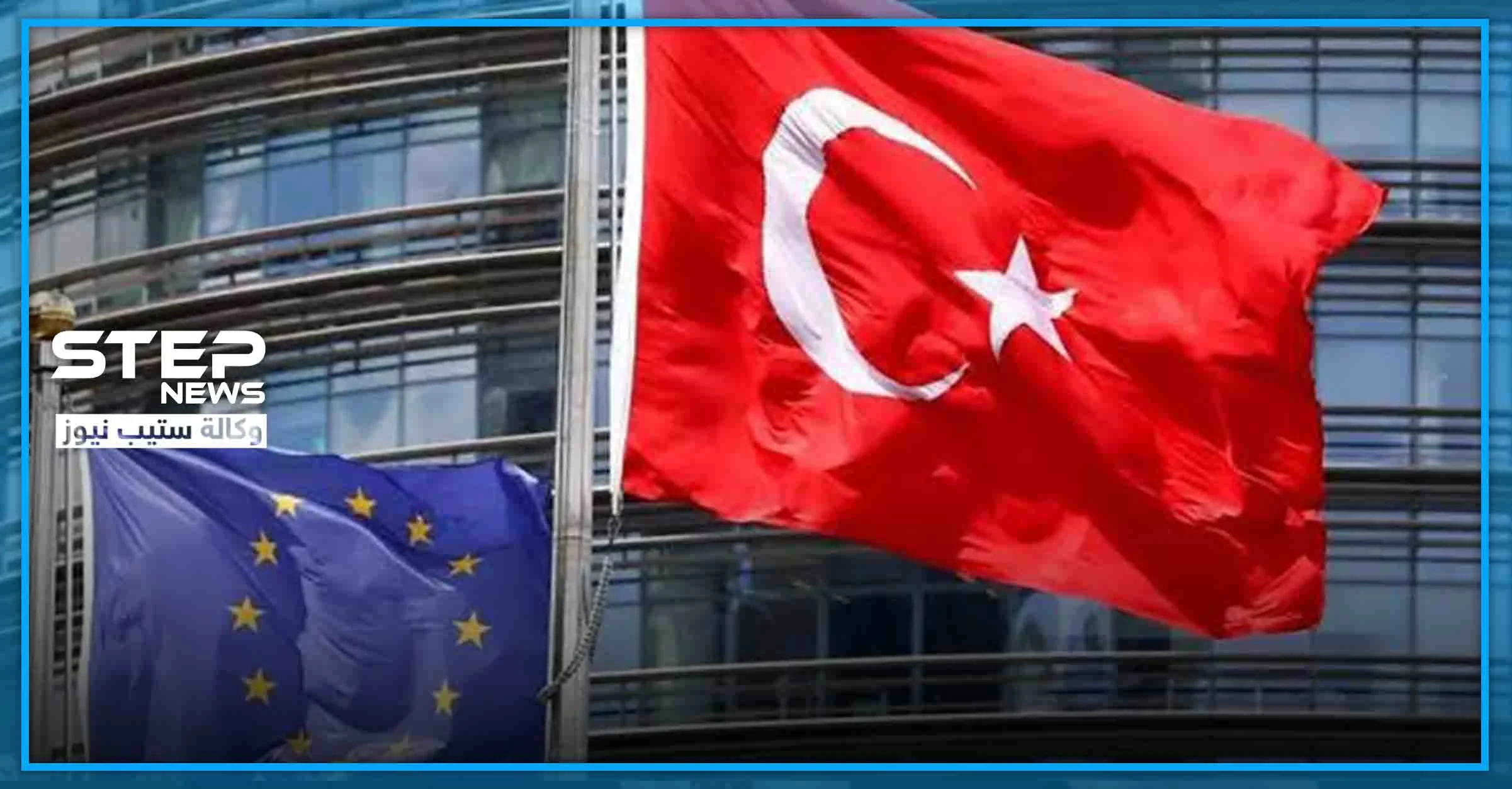 "ملطخ بالدم".. نائب يوناني يمزّق العلم التركي وأنقرة تهدده بــ"كسر الأصابع"