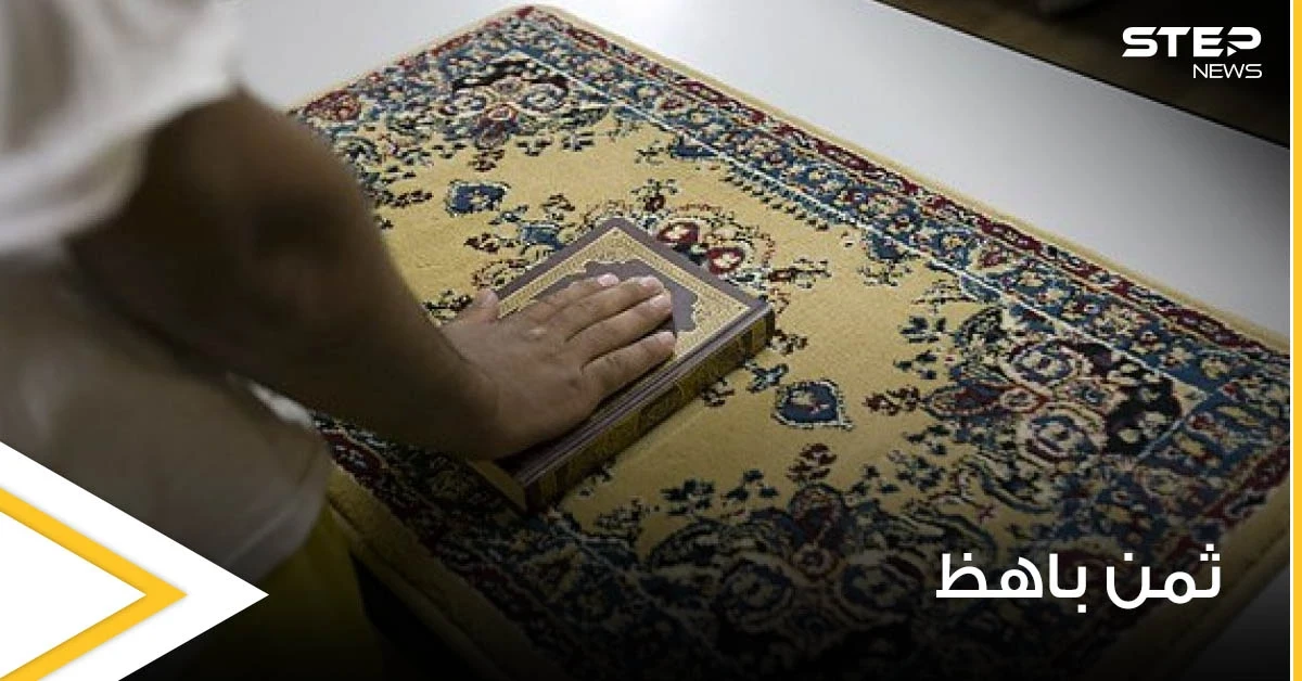 طرائف غريبة حول العالم.. دولة تمنع مواطنيها من خدمة الإنترنت إلا بعد حلفهم على القرآن الكريم