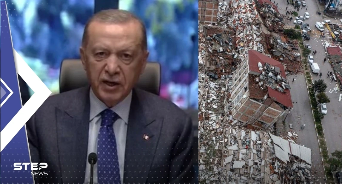 أردوغان يعلن عن حصيلة جديدة لقتلى الزلزال.. ويكشف ما ستفعله تركيا بعد إزالة الأنقاض