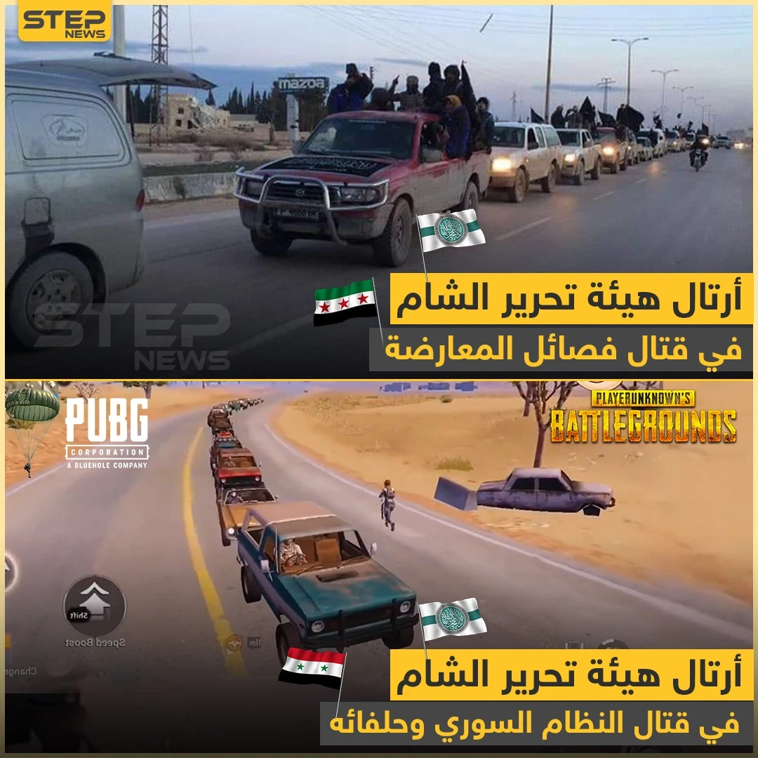 أرتال هيئة تحرير الشام
