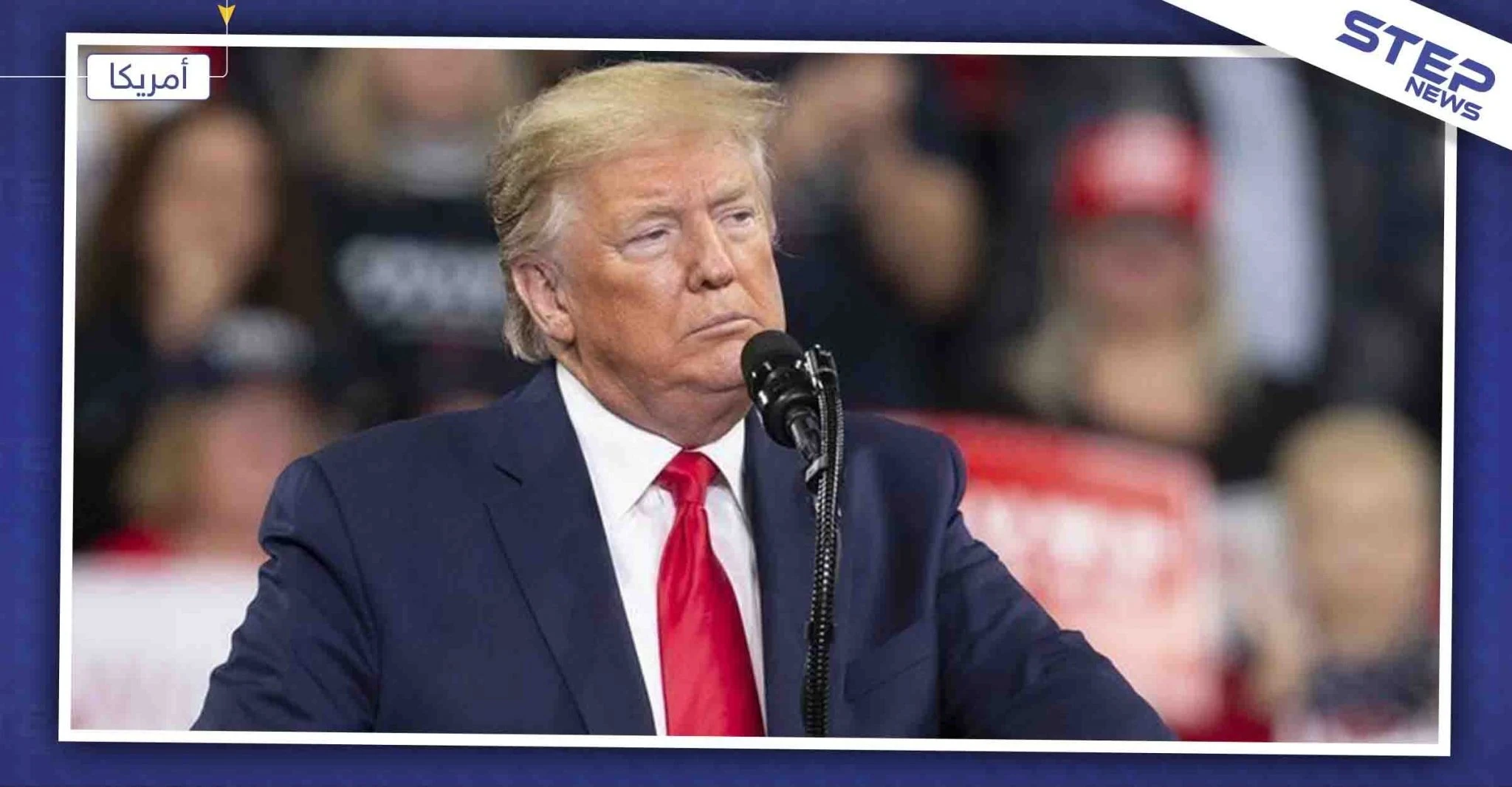 ترامب بعد ساعات من تهديده إيران "بدفع ثمنٍ باهض"، يتراجع ويجنح للسلام