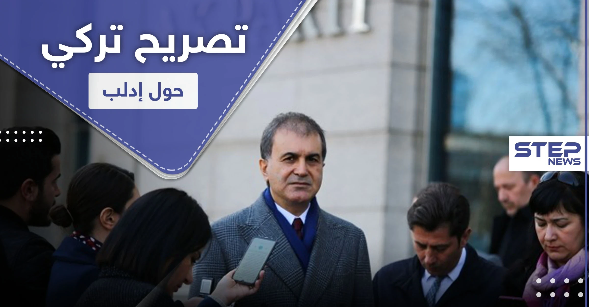 تصريح تركي هام حول وقف إطلاق النار في إدلب