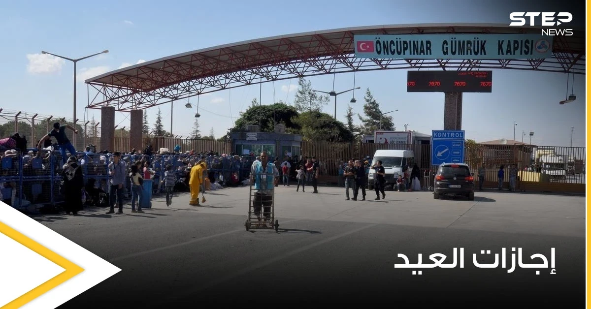 معبر باب السلامة الحدودي يكشف شروط زيارة العيد ويطلق التسجيل للراغبين عبر الرابط التالي
