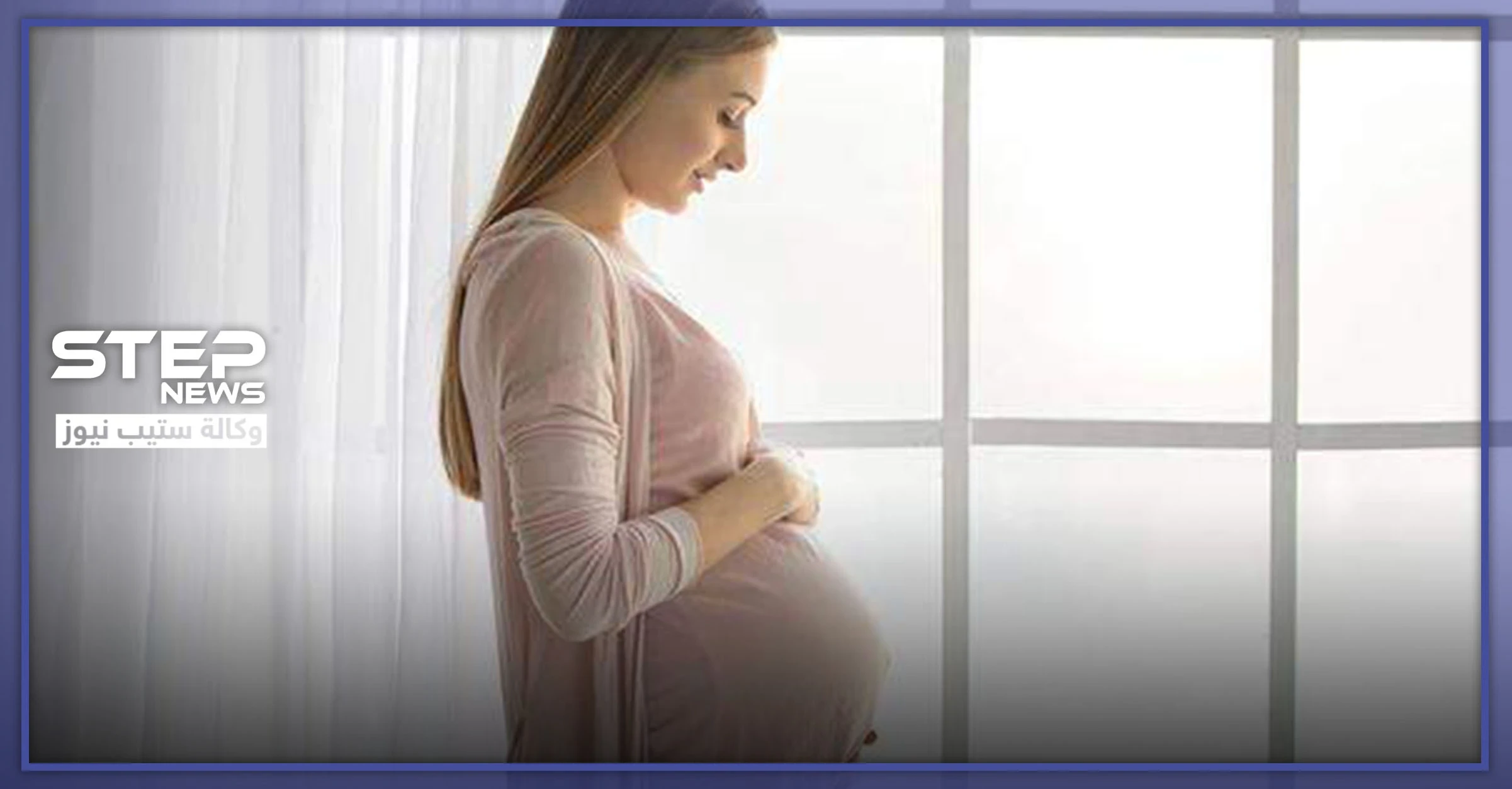 فقر الدم أثناء الحمل.. أعراضه وطرق للوقاية منه