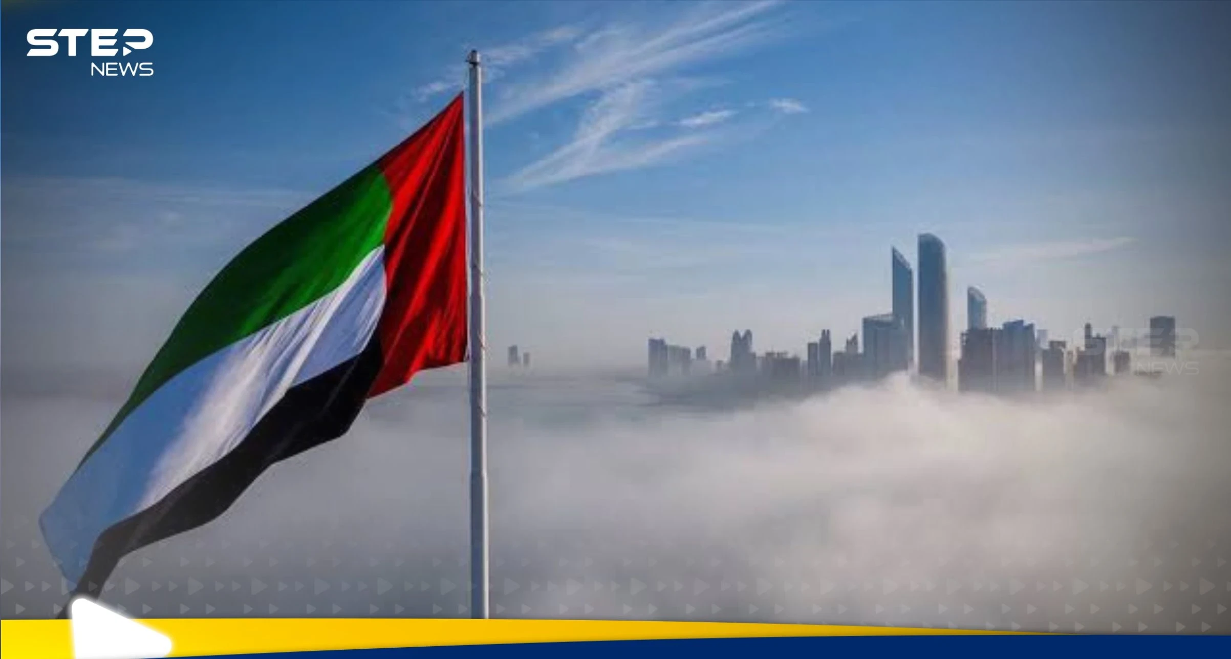 الإمارات تكشف قيمة الاستثمارات التي تخطط تنفيذها في أمريكا