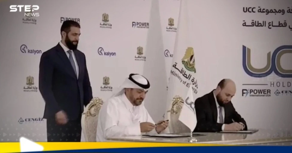سوريا توقع اتفاقا مع تحالف شركات الطاقة بقيادة قطر .. ما تأثيره على أرض الواقع