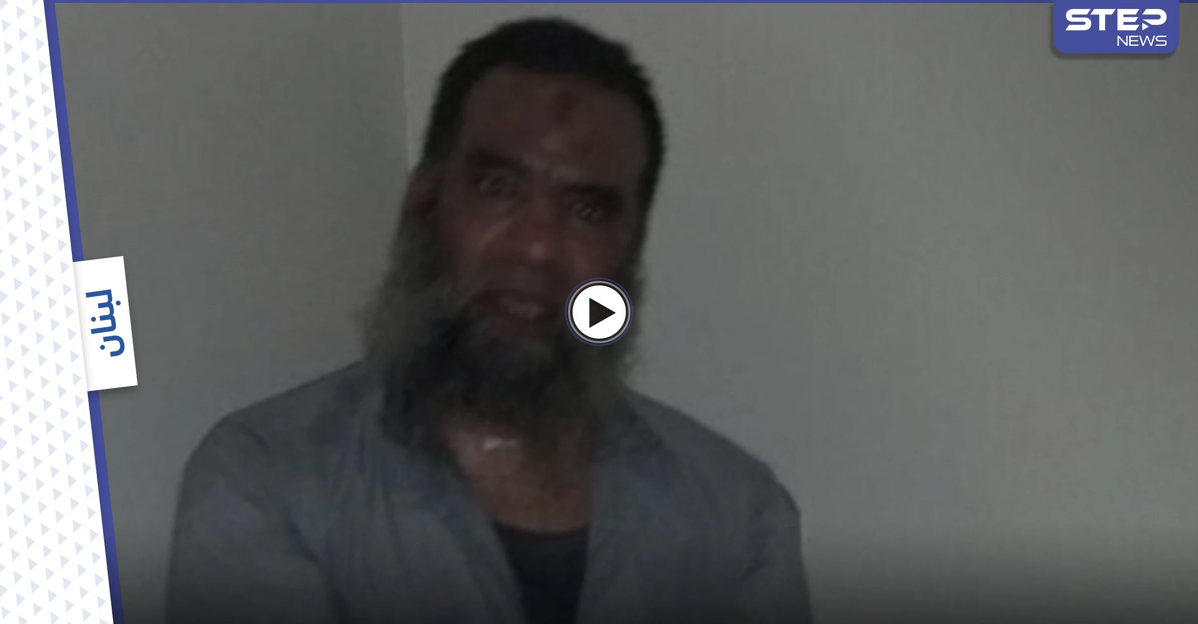 بالفيديو|| لحظة اعتقال الشيخ عمر غصن المتهم بتحريض أهالي خلدة.. وفيديو يظهر خطابه الأخير