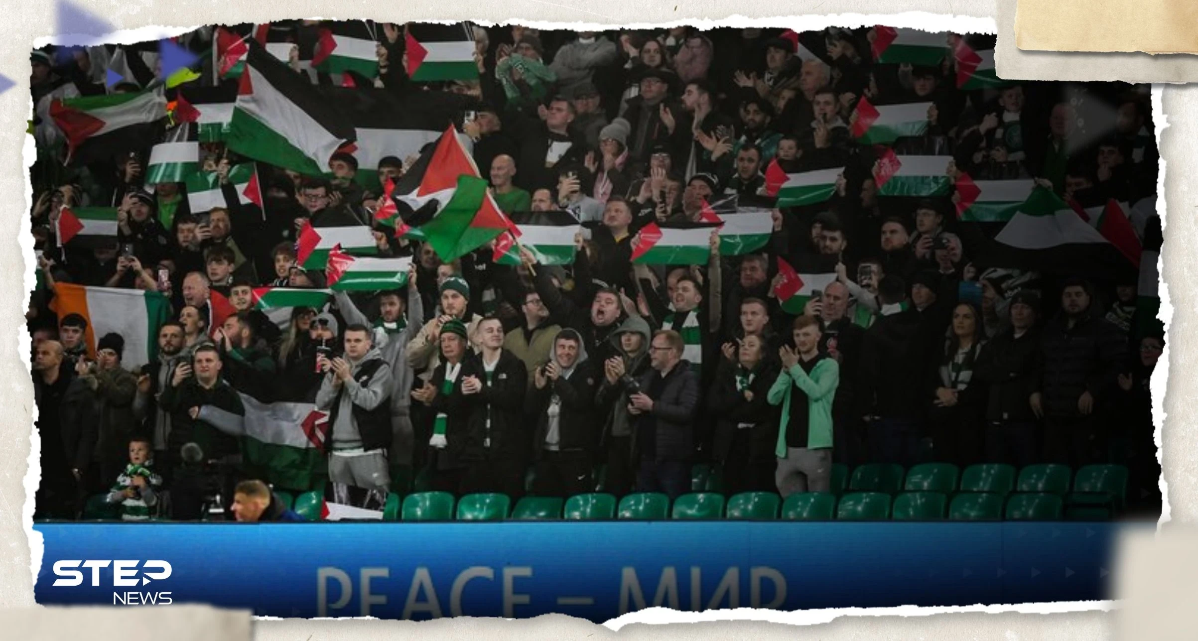 بسبب جمهوره.. تغريم ناد أوروبي رُفعت في مباراته بدوري الأبطال أعلام فلسطين
