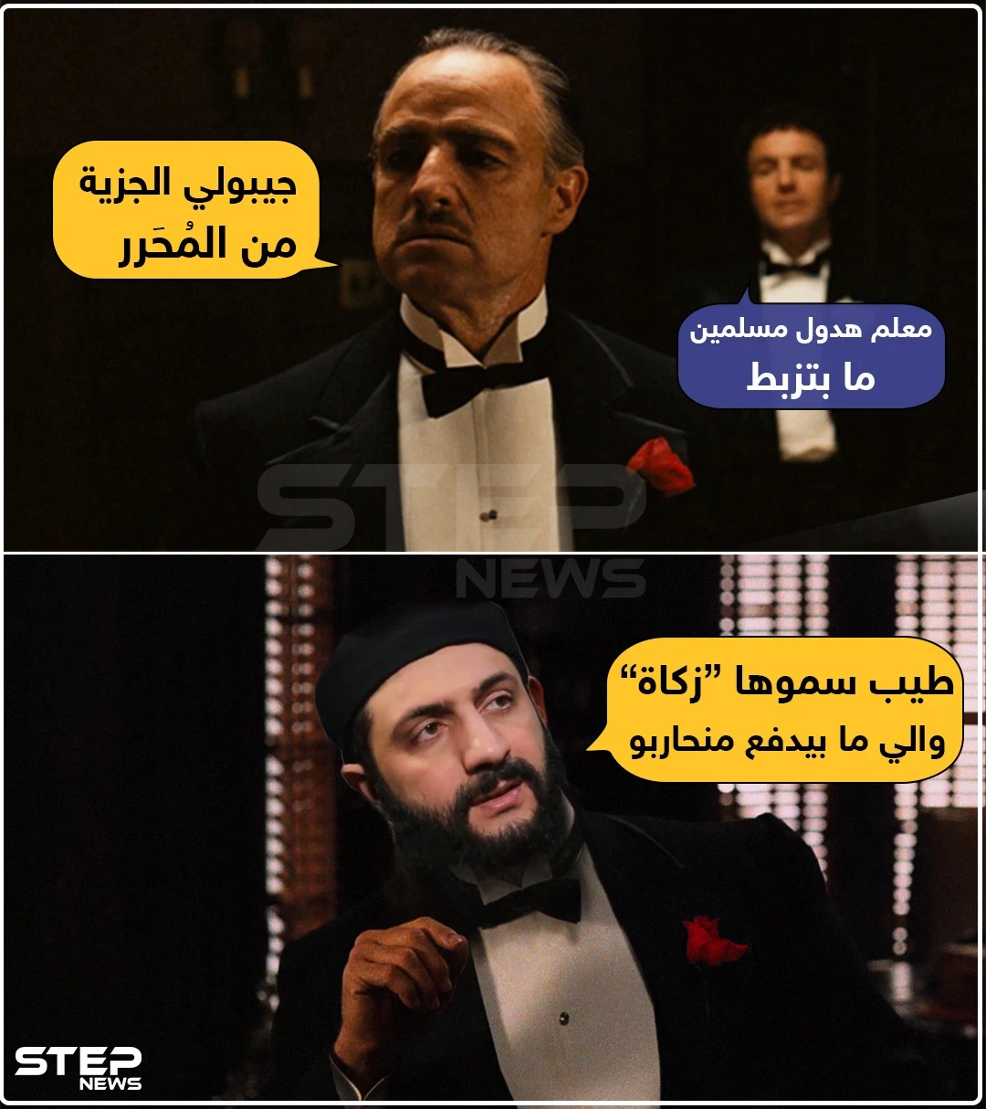 جزية أم زكاة !