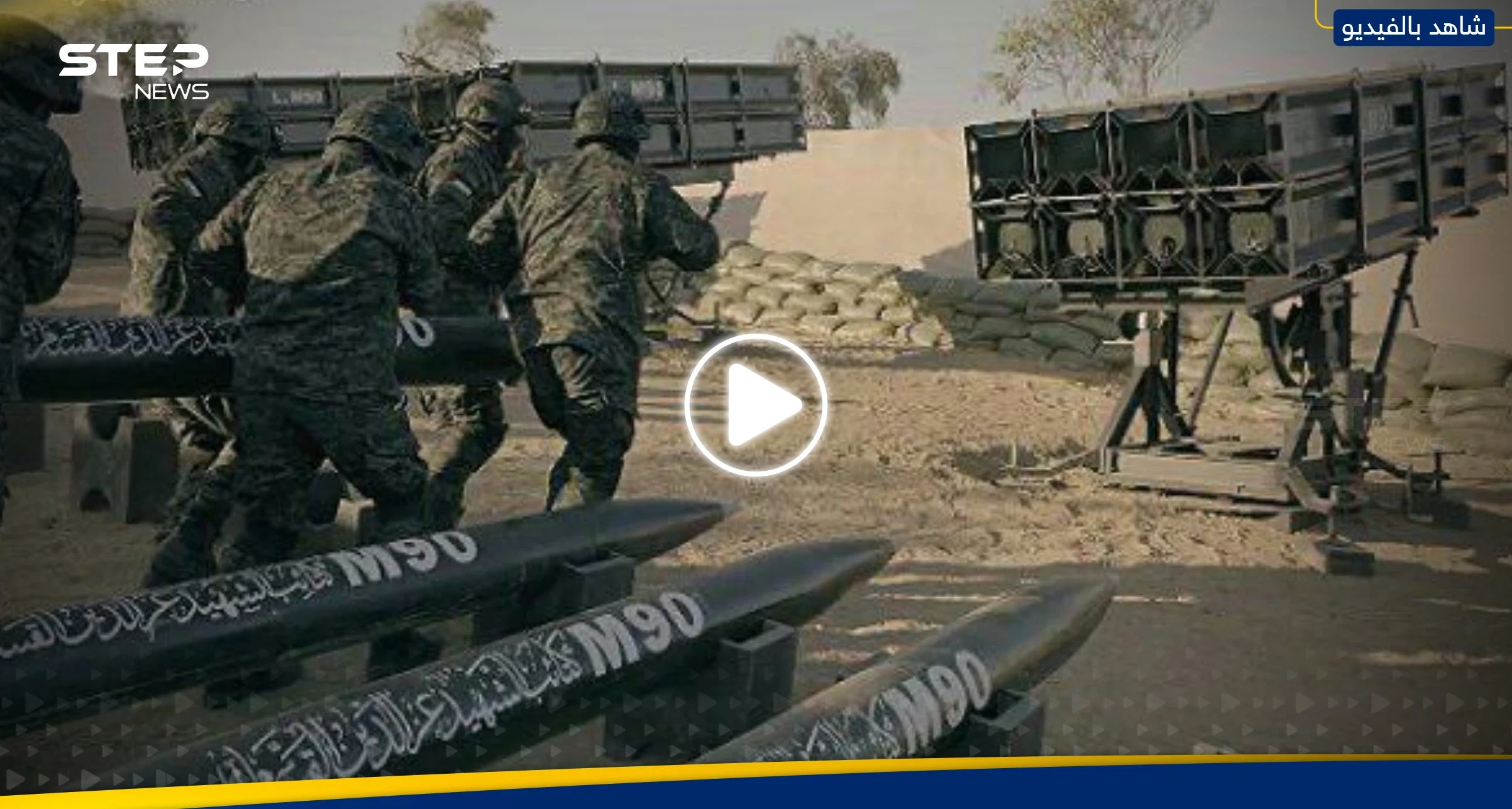 بالفيديو|| لحظة قصف فصائل فلسطينية للقدس بالصواريخ وردة فعل مستوطنين عند وصولها