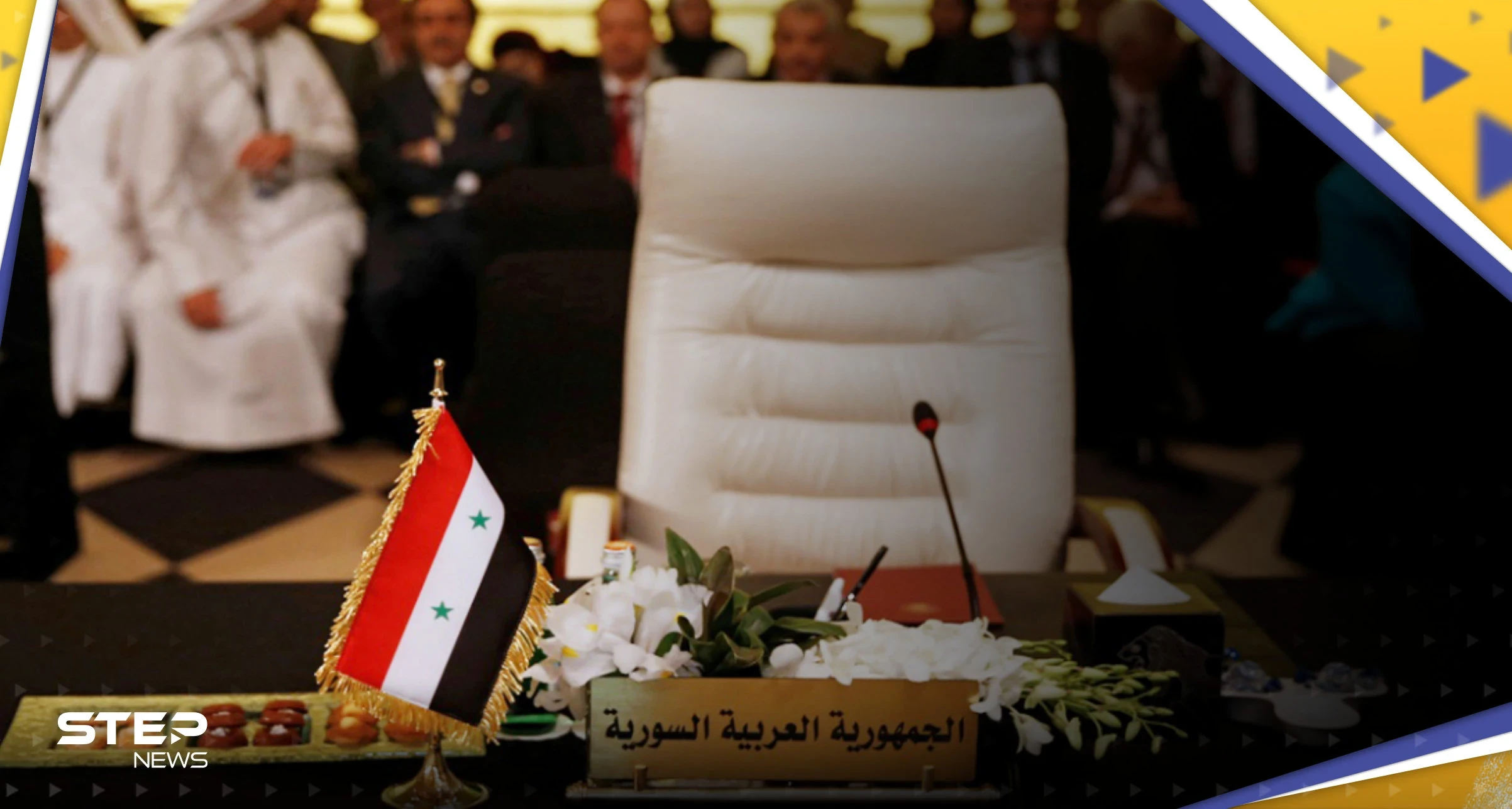 مجلس التعاون الخليجي يكشف عن موعد اجتماع لبحث عودة سوريا للجامعة العربية