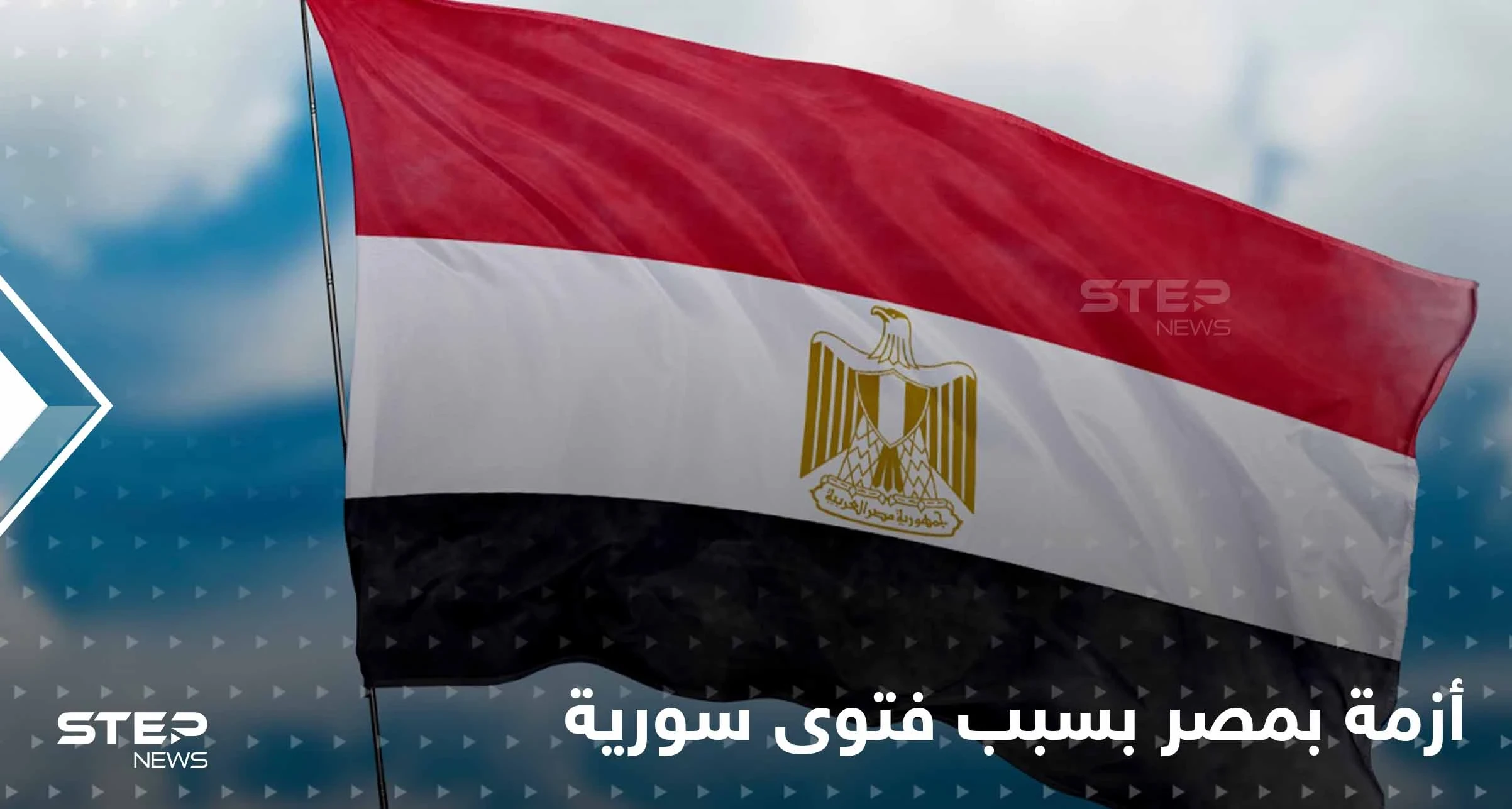 "طعام الكافر في رمضان".. فتوى دينية سورية تثير جدلاً واسعاً في مصر وتتسبب بأزمة