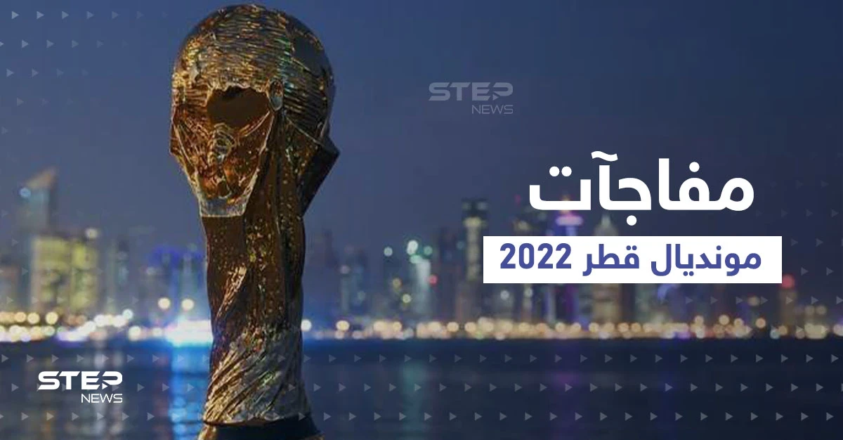 مفاجآت مونديال 2022 .. هل تغيّر قطر القوانين وتبيح الكحول لـ 24 مليون مشجع في ملاعبها