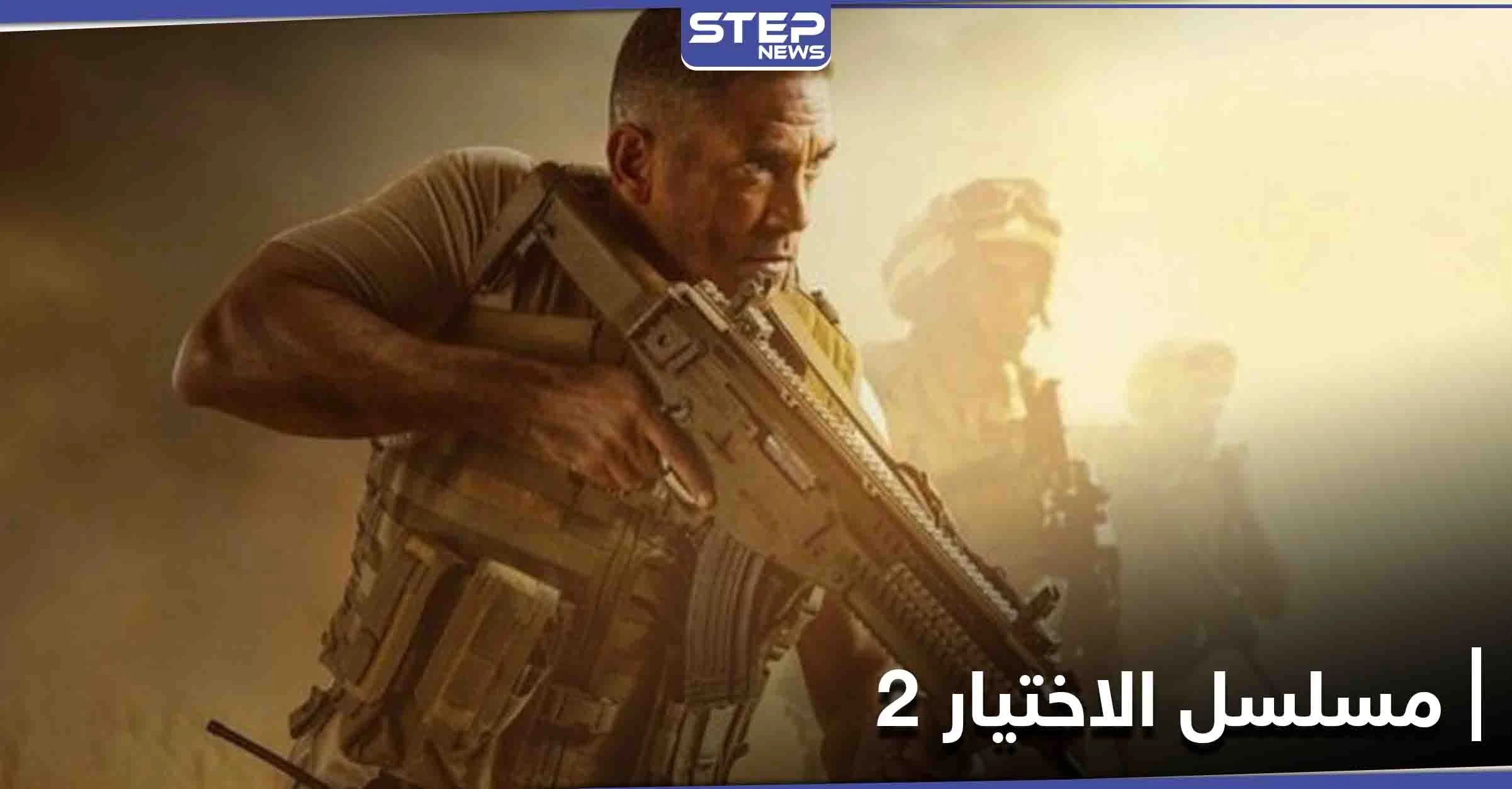 "ساعات الكلمة بتكون أخطر من السلاح".. شاهد البرومو الأول لمسلسل الاختيار 2