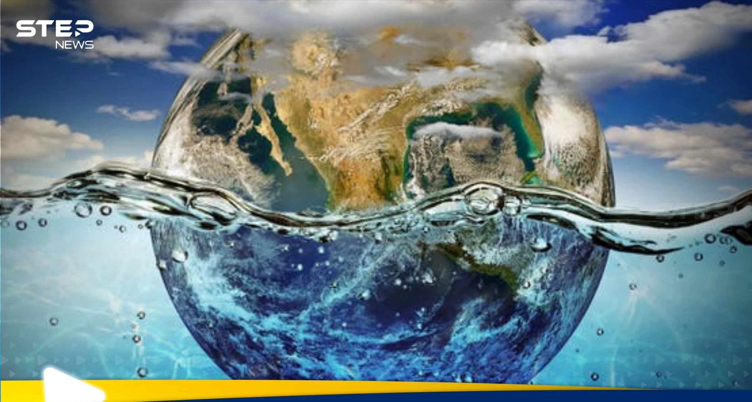 دراسة تنذر بكارثة.. 25 مدينة أمريكية على وشك الغرق وهيوستن في خطر الاختفاء