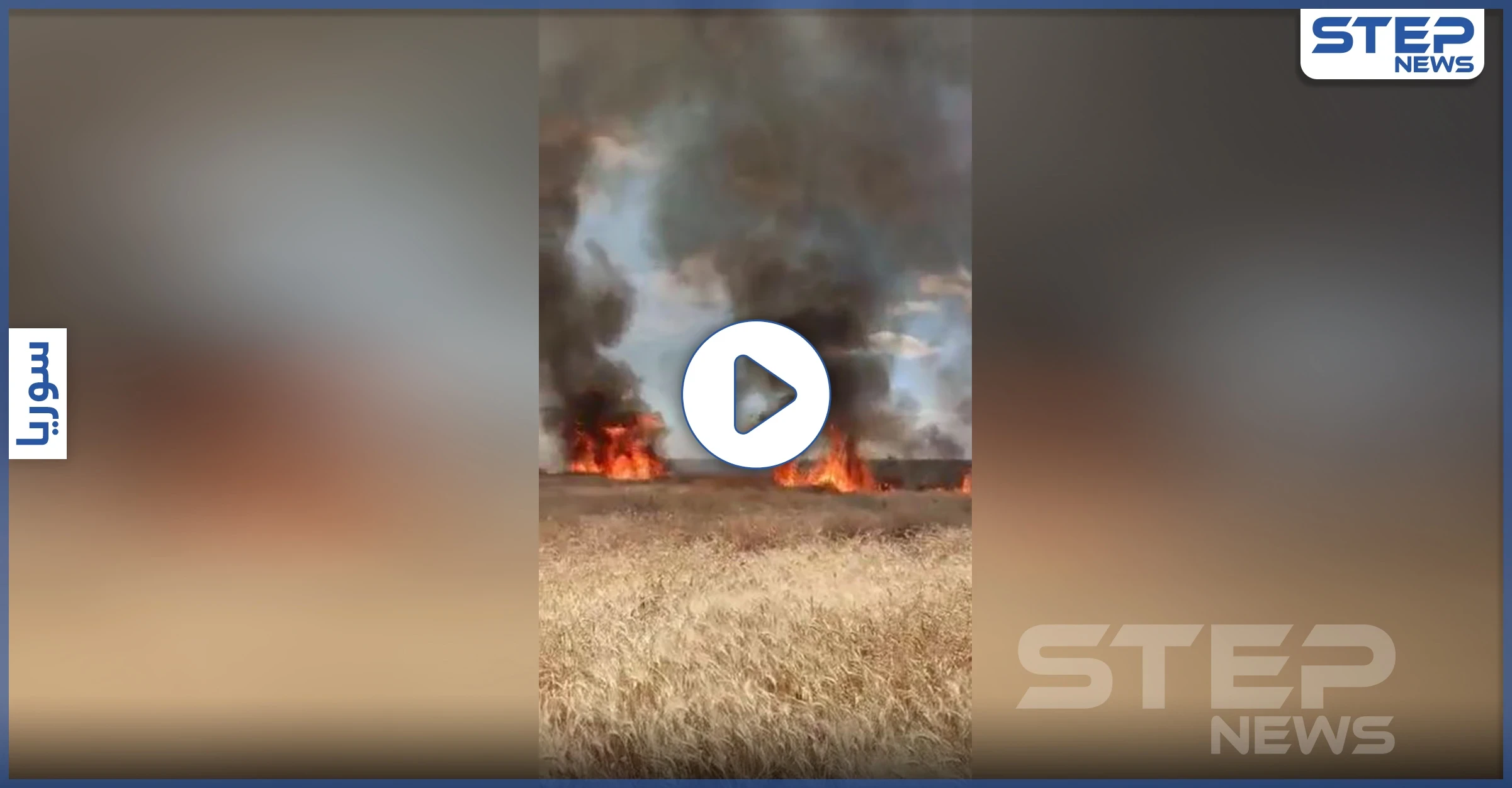 الجيش التركي ينتشر بشكل نوعي بهذه المناطق بإدلب.. والقصف يسبب حرائق جنوبًا (فيديو)