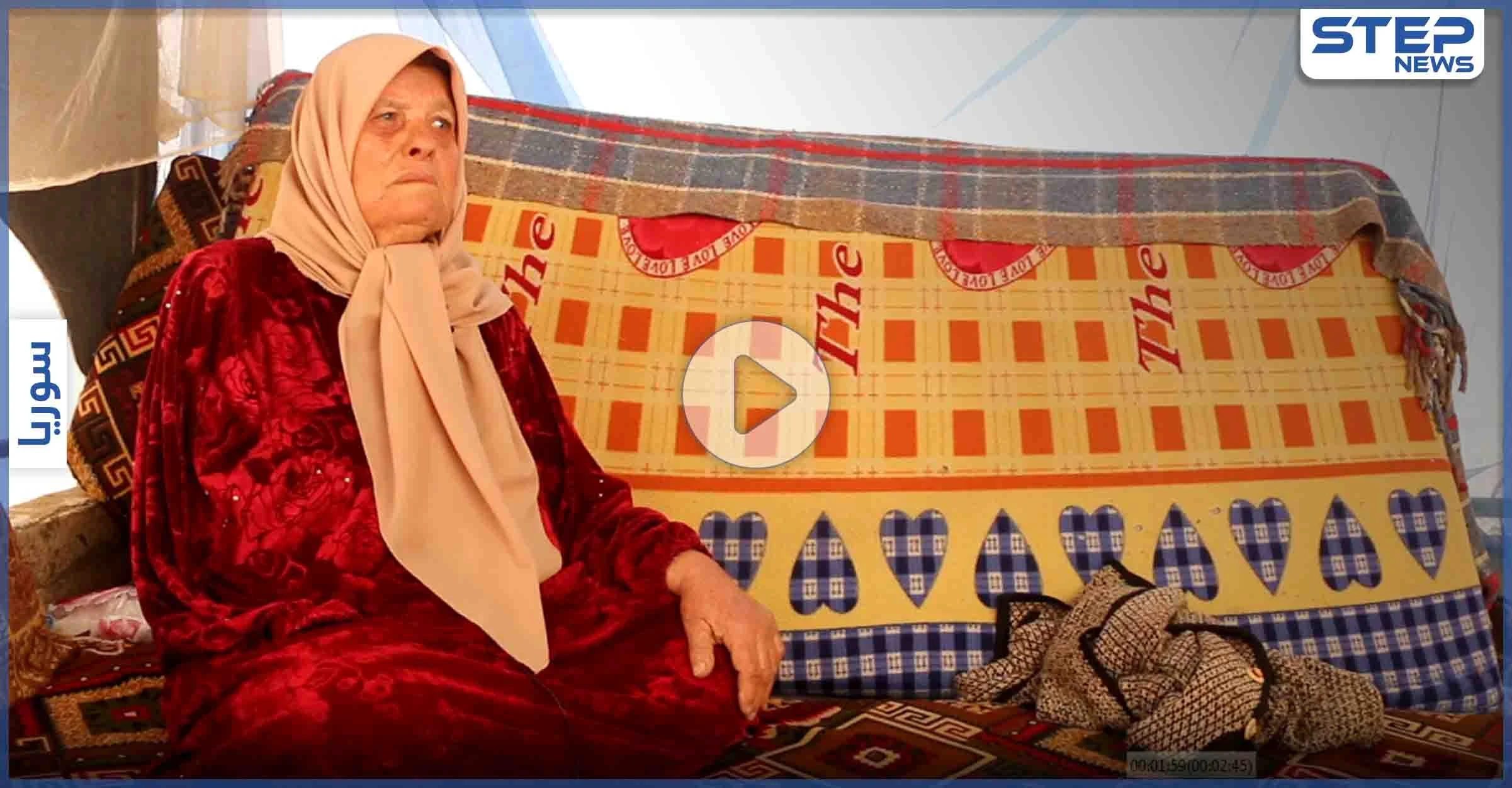 "مالي حدا .. ماعندي شي غير رحمة الله" ... "مريم رحوم" هذه قصتي