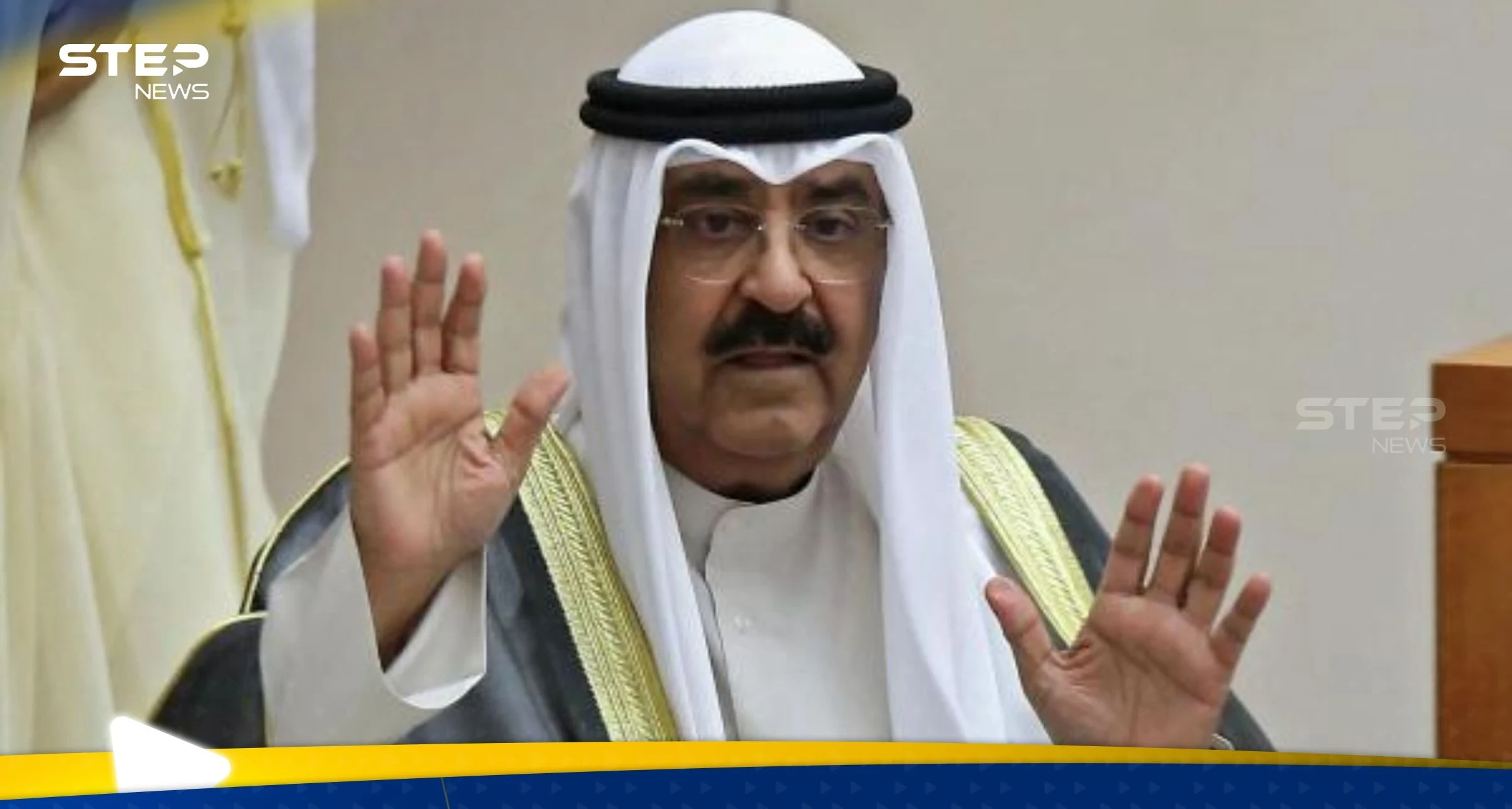 من هو الشيخ مشعل الأحمد الصباح ولي عهد الكويت.. شاهد|| وصية الشيخ نواف له