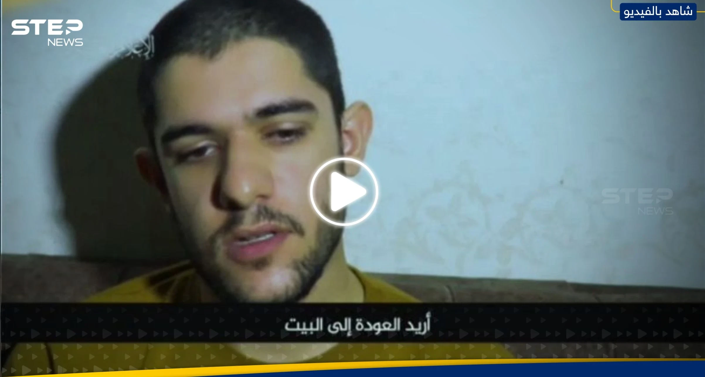 "الوقت ينفد والخيار لكم".. شاهد|| كتائب القسام توجّه رسالة لإسرائيل بشأن أسراها في غزّة