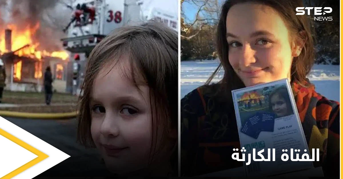 صورة إستثنائية تحصد نصف مليون دولار لصاحبتها.. والمشتري يكشف أهميتها (صورة)