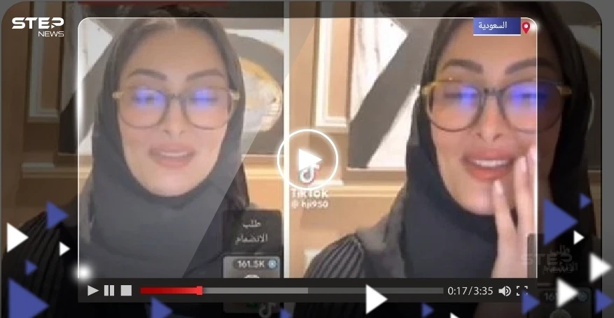 خلال بثٍّ مباشر على تيك توك.. أميرة سعودية تعلن خطوبتها وتكشف هوية عريسها (فيديو)