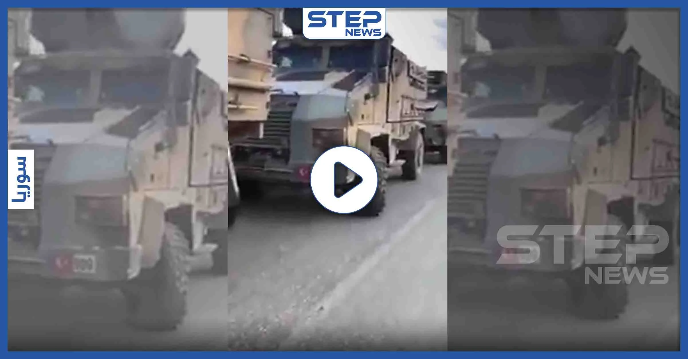 بالفيديو || تفاصيل مقتل قرابة 40 جندي تركي بقصف جوي جنوب إدلب.. واجتماع أمني طارئ يديره أردوغان