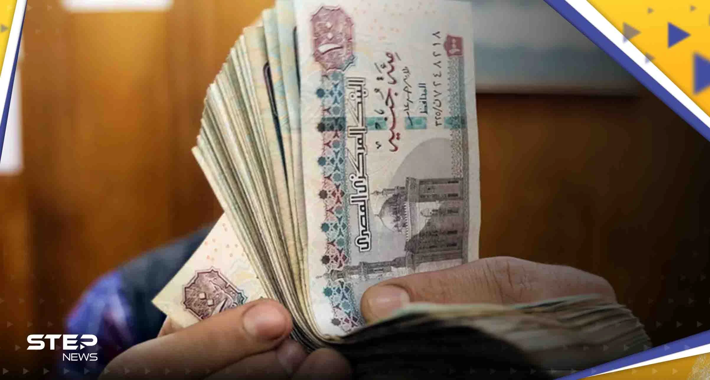 استطلاع حول سعر الجنيه المصري مقابل الدولار.. سيصل هذا المستوى بنهاية 2023