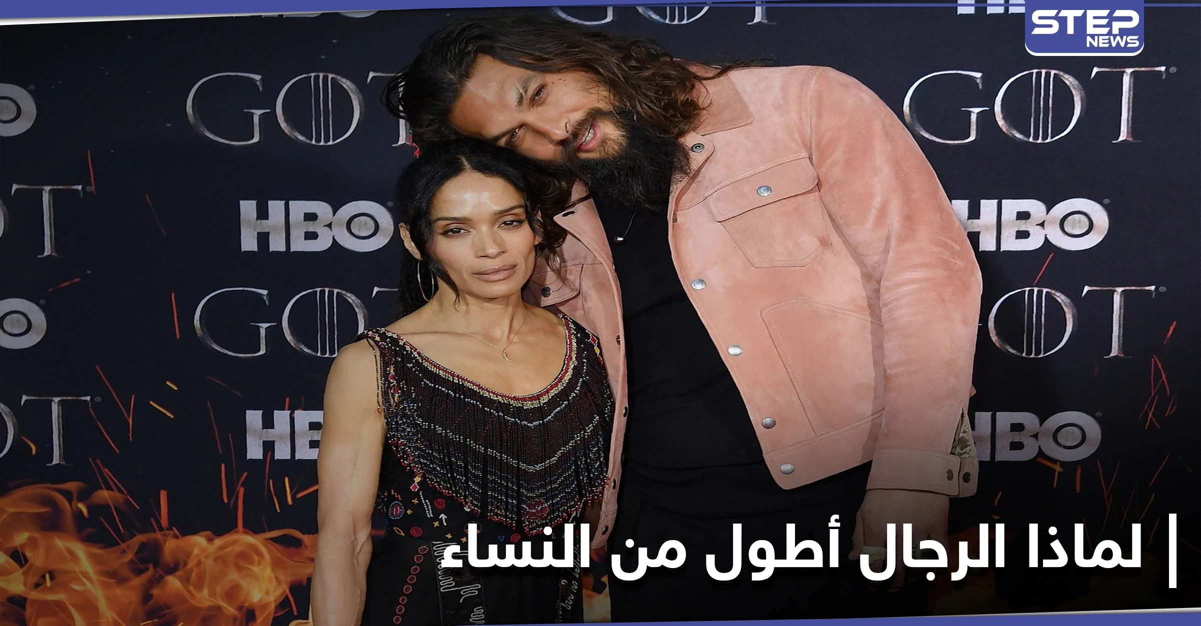 لماذا الرجال أطول من النساء.. دراسة علمية تجيب