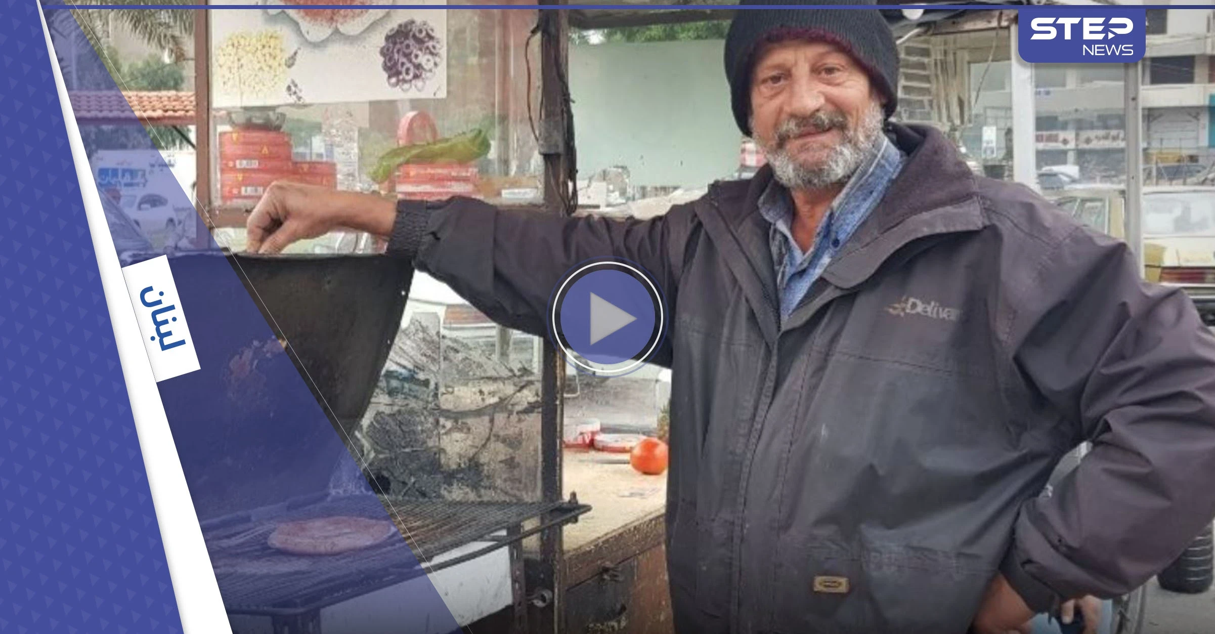 وصفه بكلمات غير لائقة.. الدكتور فود يثير غضب النشطاء اللبنانيين بعد تنمره على بائع الكعك وحملة تضامن واسعة (فيديو)