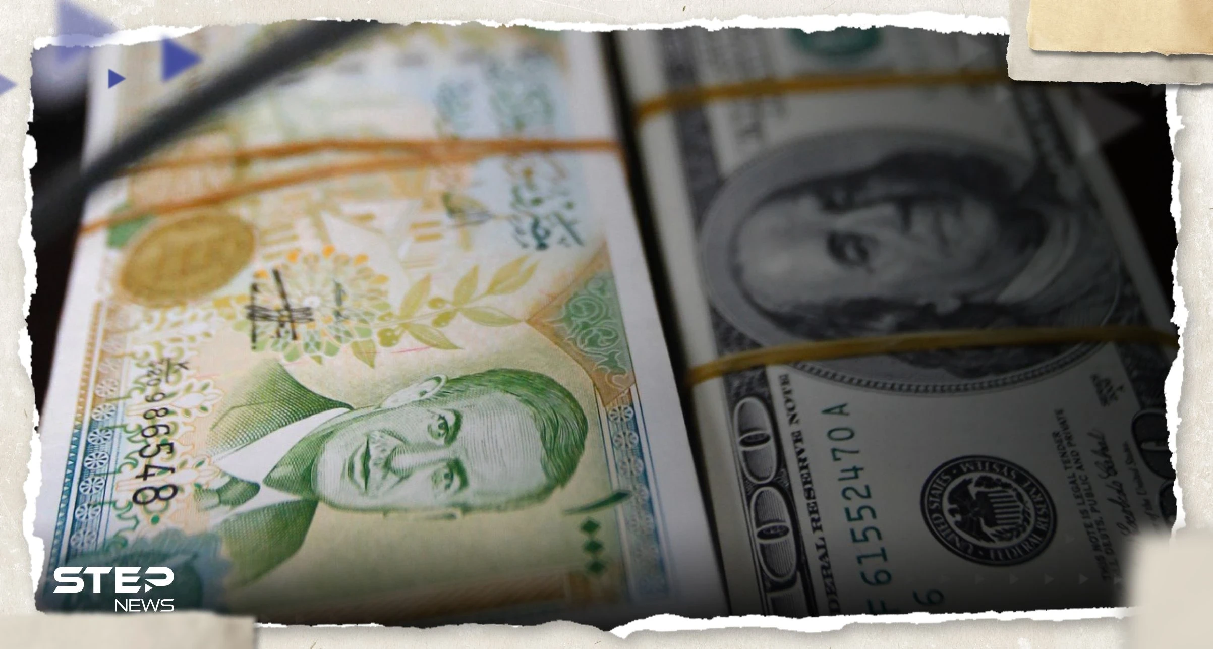 سعر الدولار اليوم في سوريا الخميس 10 أغسطس 2023.. انهيار جديد لليرة السورية