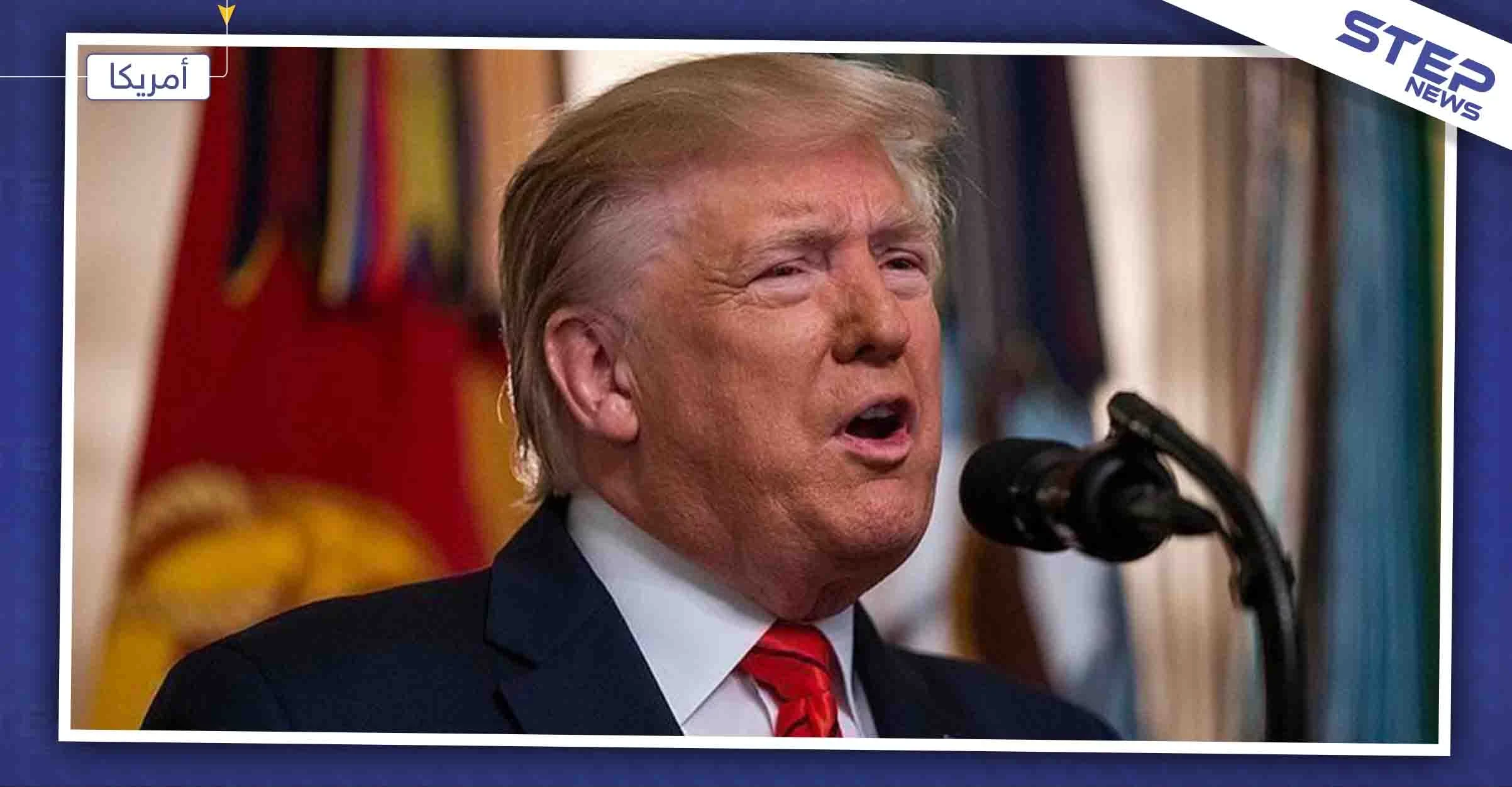 ترامب لإيران "إذا هاجمونا مرّة أخرى، فسنضربهم بقوّة أكبر مما تعرضوا له"