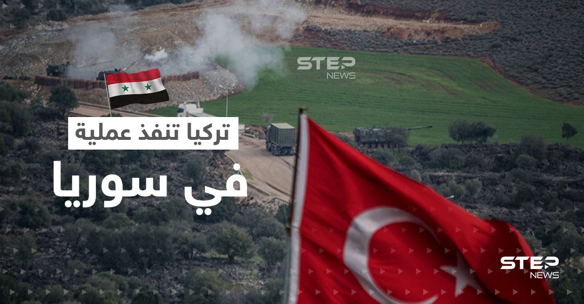 الاستخبارات التركية تعلن القبض على عنصرين من داعش بعملية أمنية في سوريا.. ما علاقة تحرير الشام؟