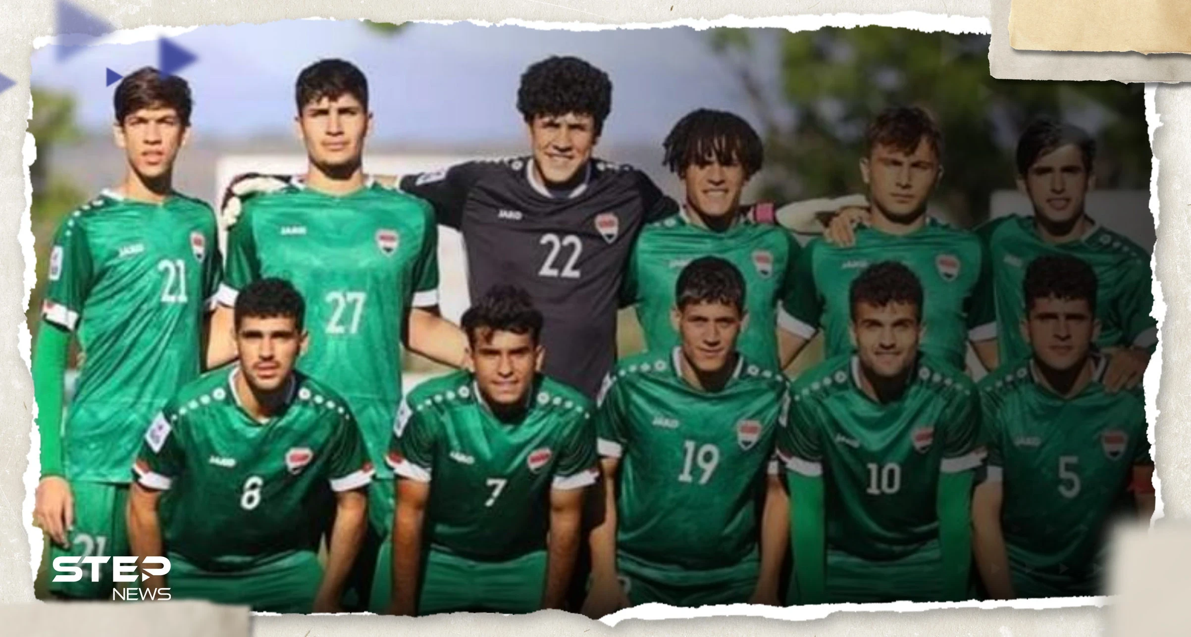 أول رد من منتخب شباب العراق على اتهام لاعبيه بـ"التحرش" بعاملة فندق