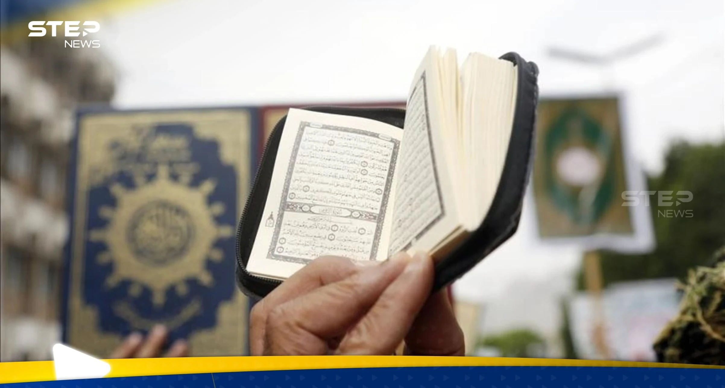 البرلمان الدنماركي يقر قانوناً جديداً بشأن إحراق المصحف