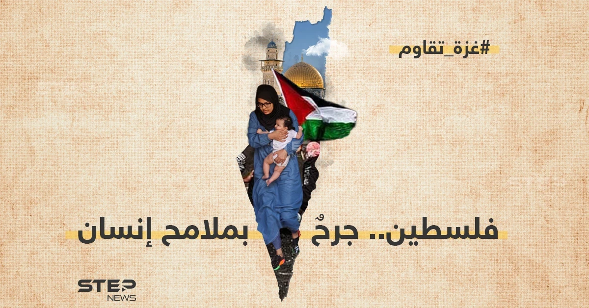 غزة تقاوم