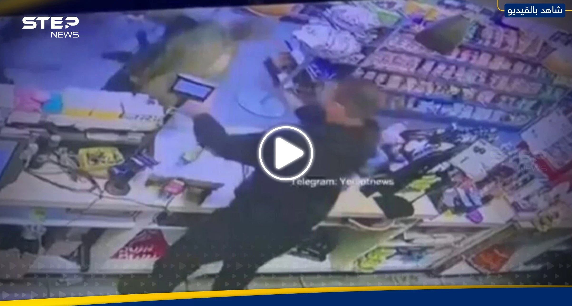 شاهد|| كاميرا مراقبة تلتقط لحظة هجوم على جندي إسرائيلي برام الله ومخاوف من عودة "الذئاب المنفردة"