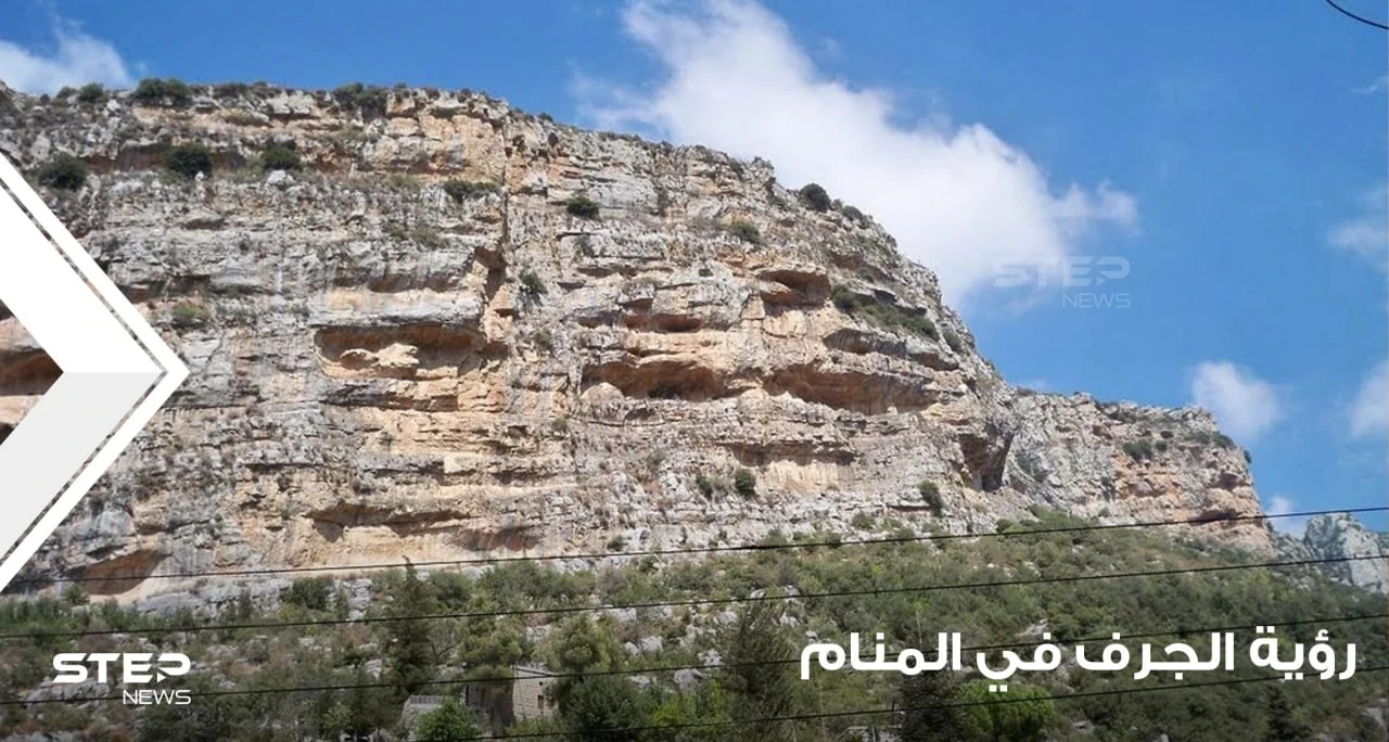 تفسير رؤية جرف في المنام والقفز من فوقه والسقوط من عليه